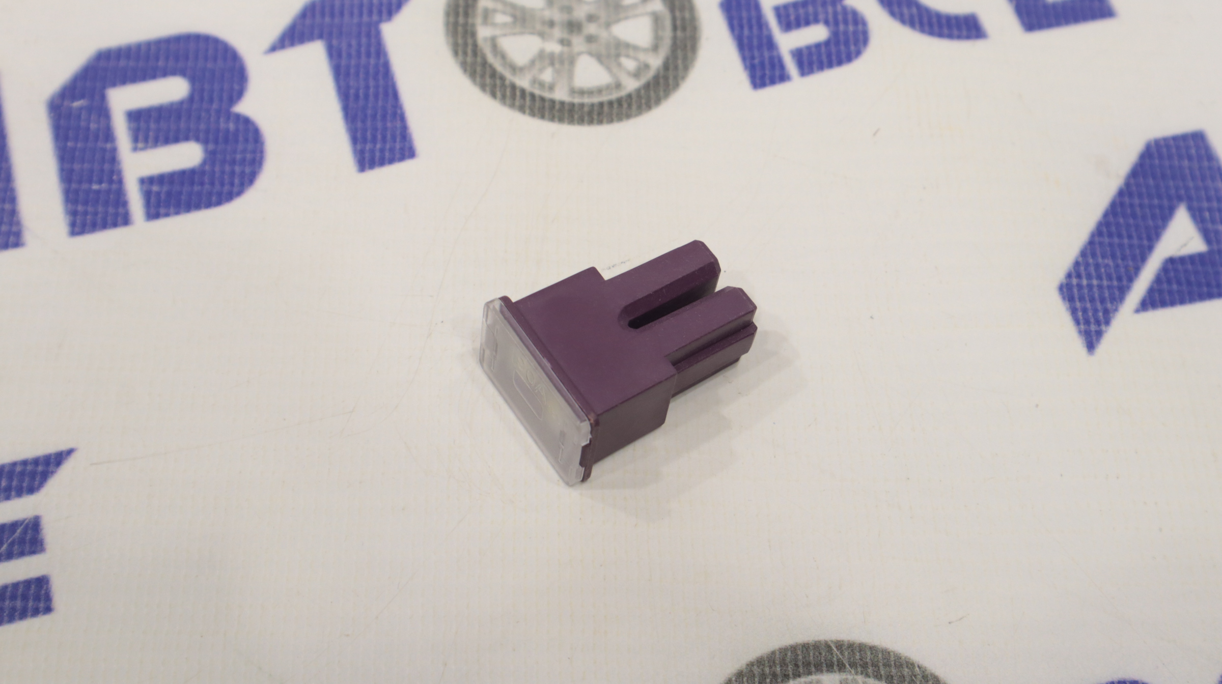 Предохранитель 90А W228-C AUTO STYLE