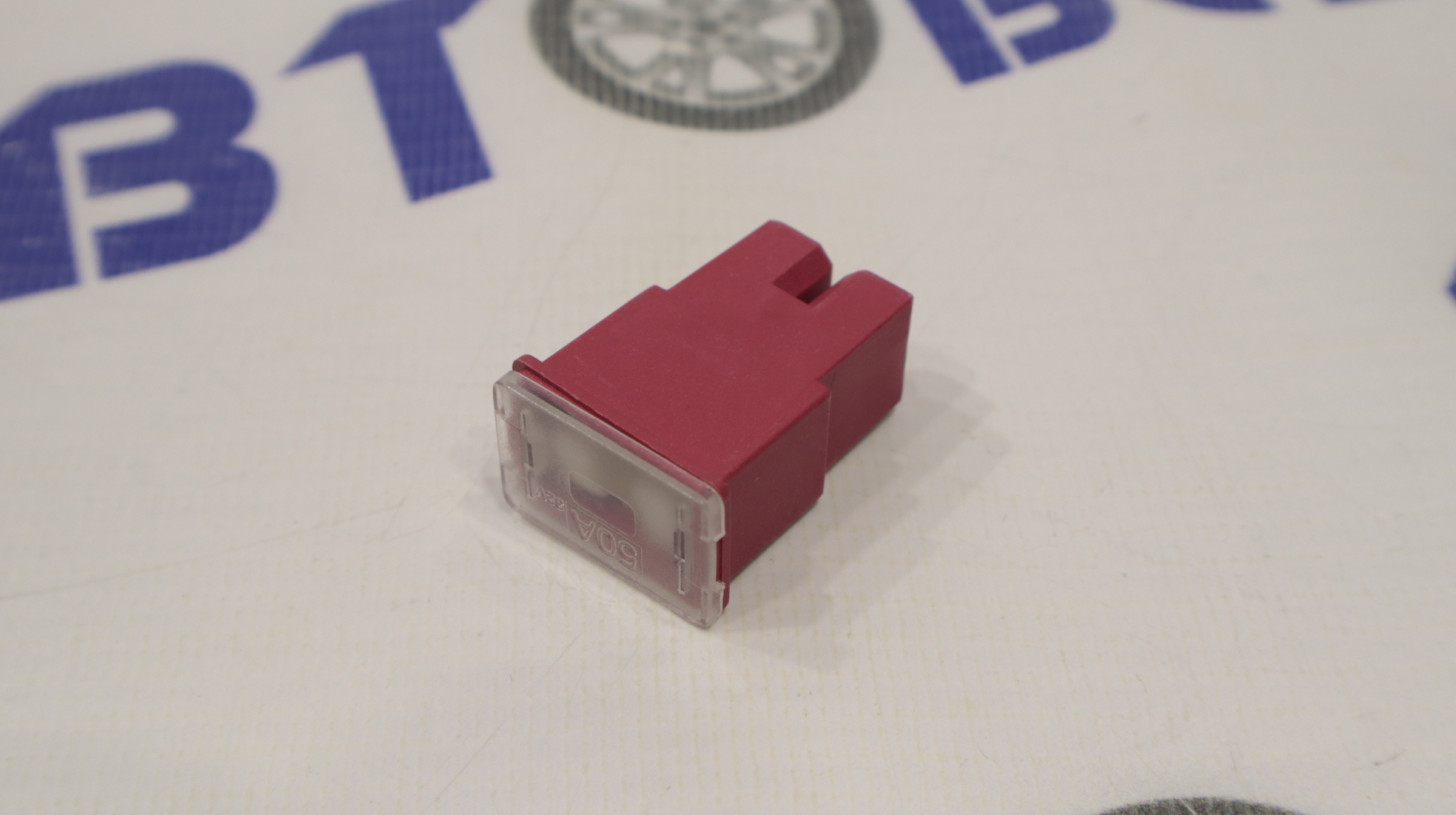 Предохранитель 50А W228-F AUTO STYLE