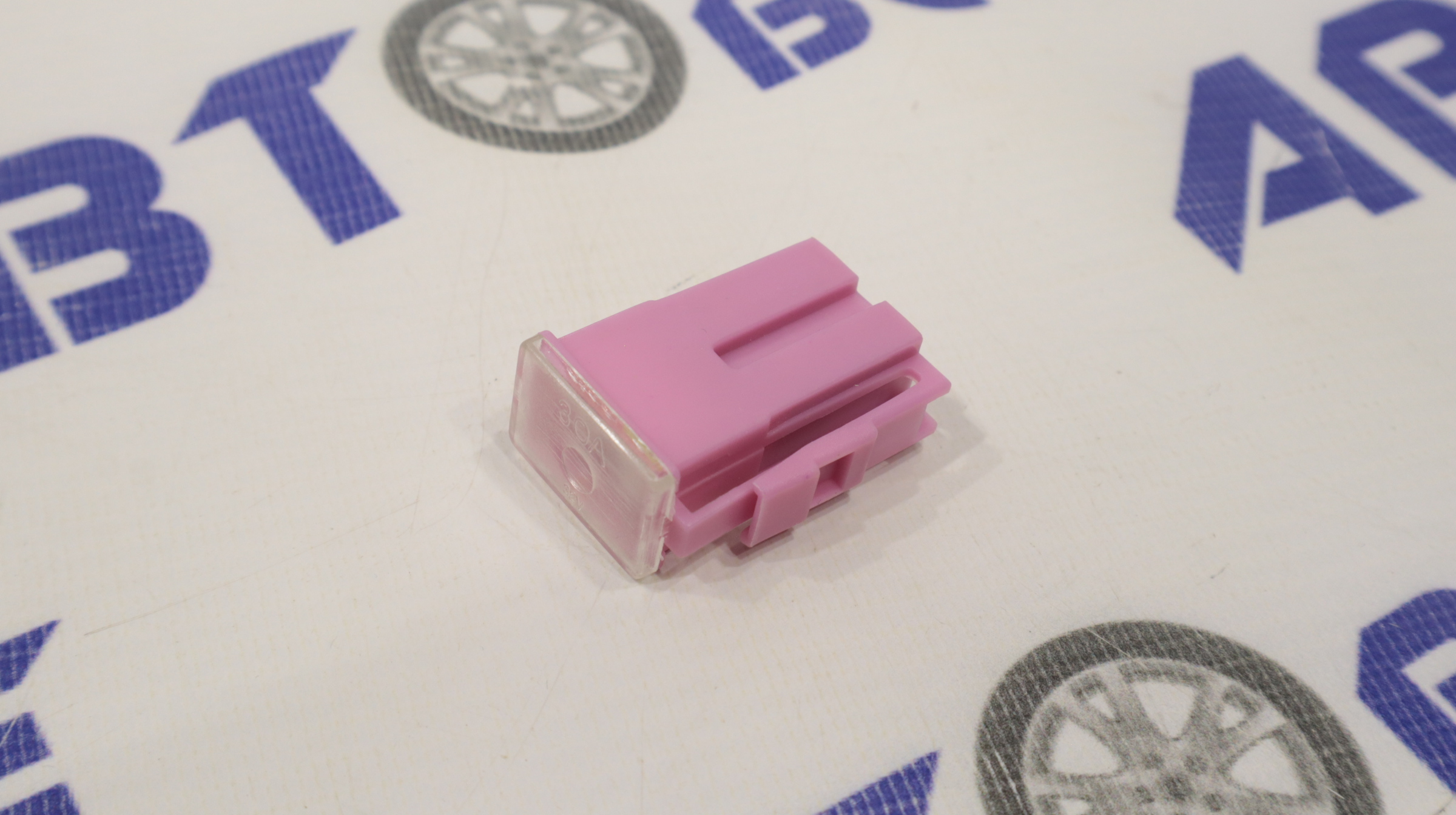 Предохранитель 30А W228-G-L большой AUTO STYLE