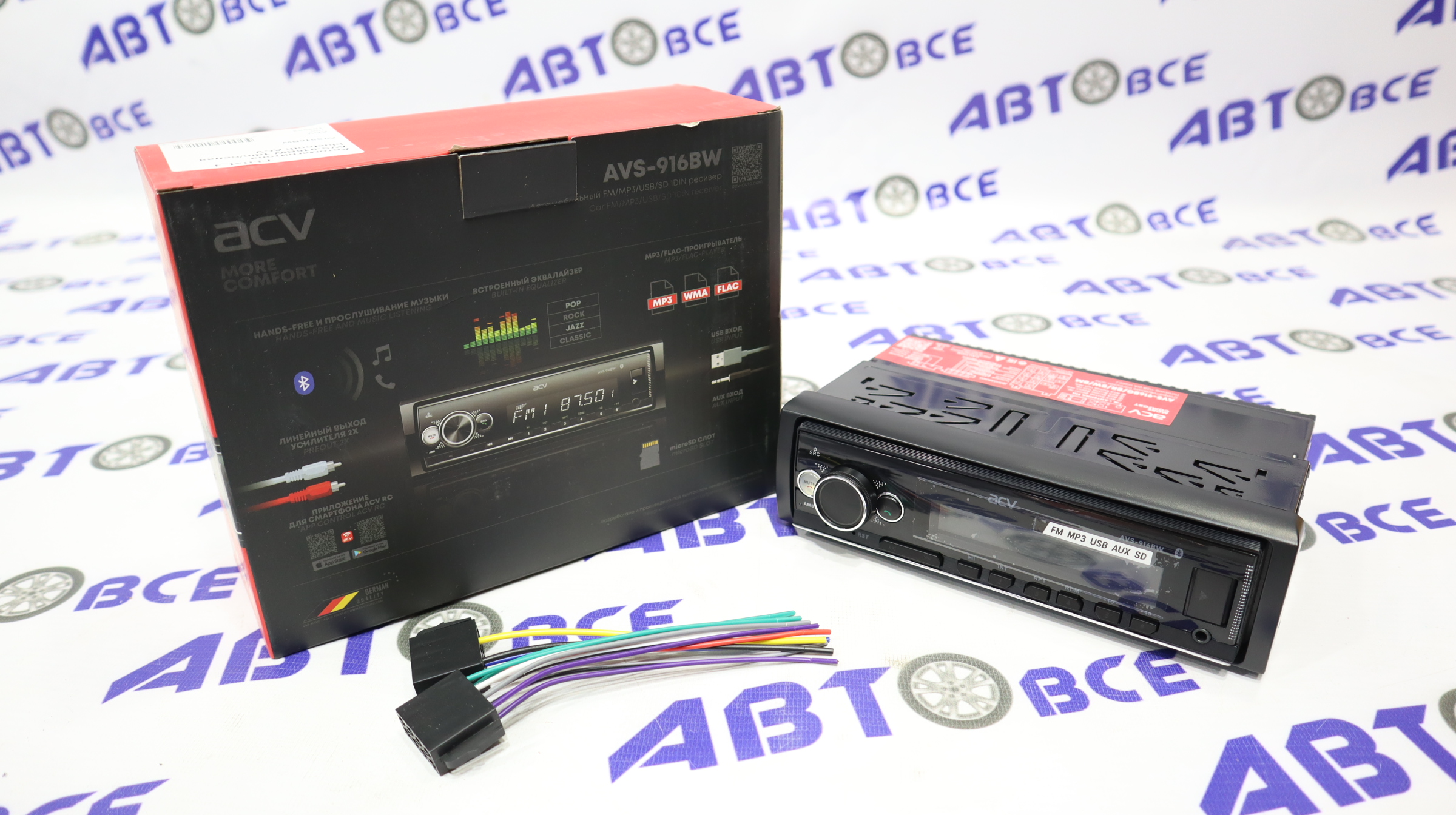Автомагнитола (магнитофон) 1din белая (USB/BT/SD/FM/AUX) AVS-916BW ACV