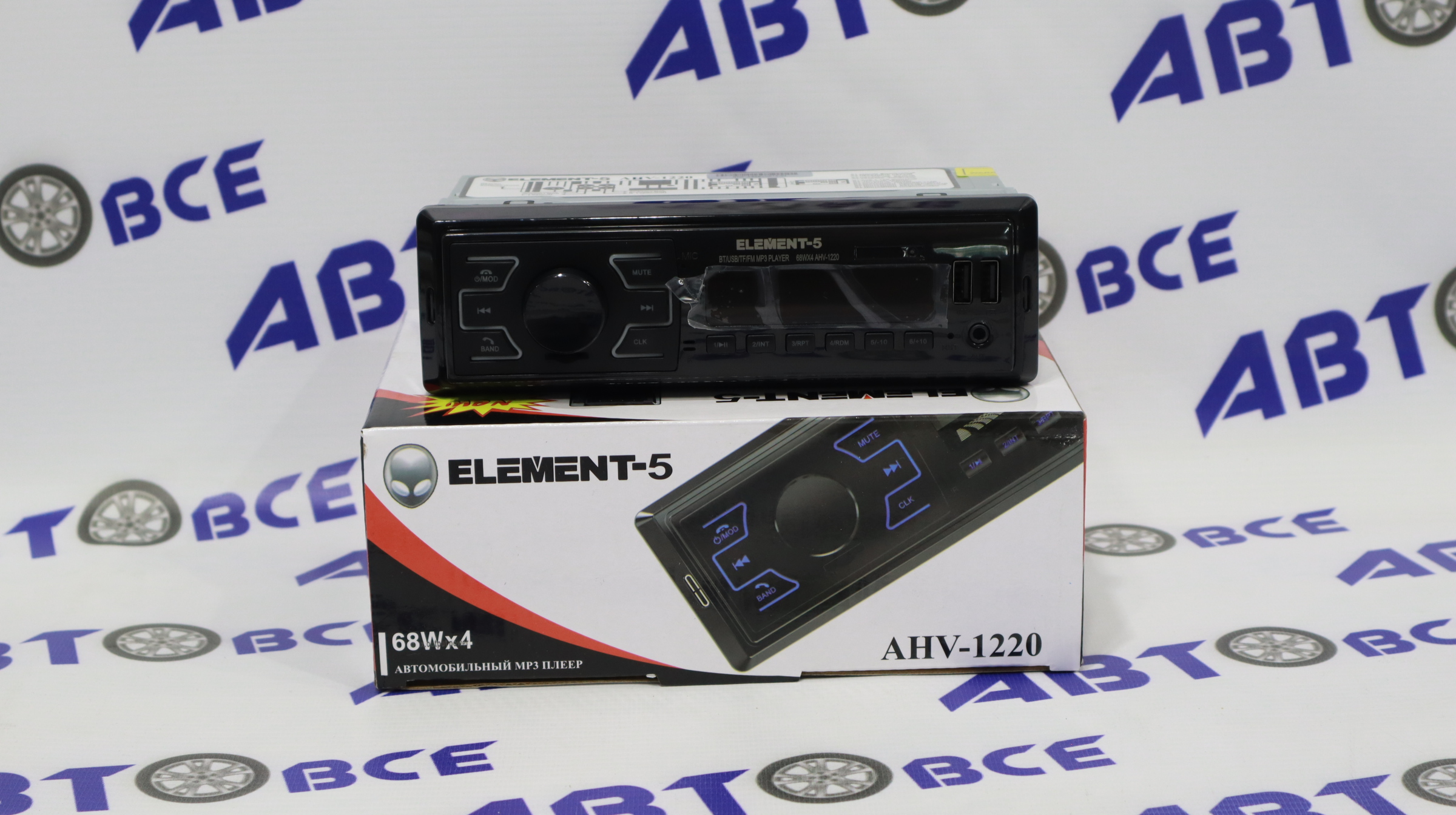 Автомагнитола (магнитофон) 1din (USB/Bluetooth/SD/FM/AUX) AHV-1220 ELEMENT-5