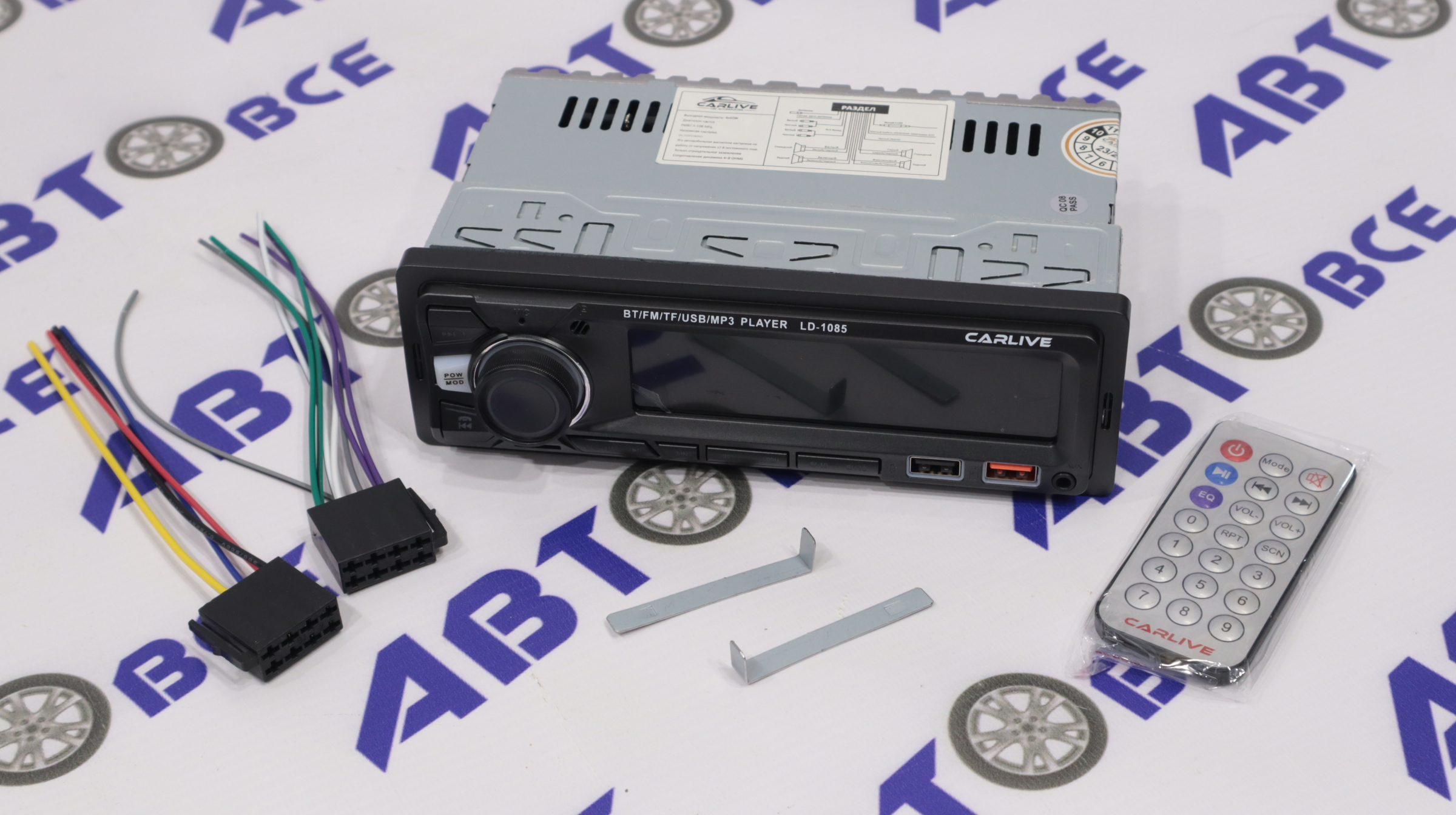 Автомагнитола LD1085 (USB/BT/SD/FM/AUX) с пультом CARLIVE