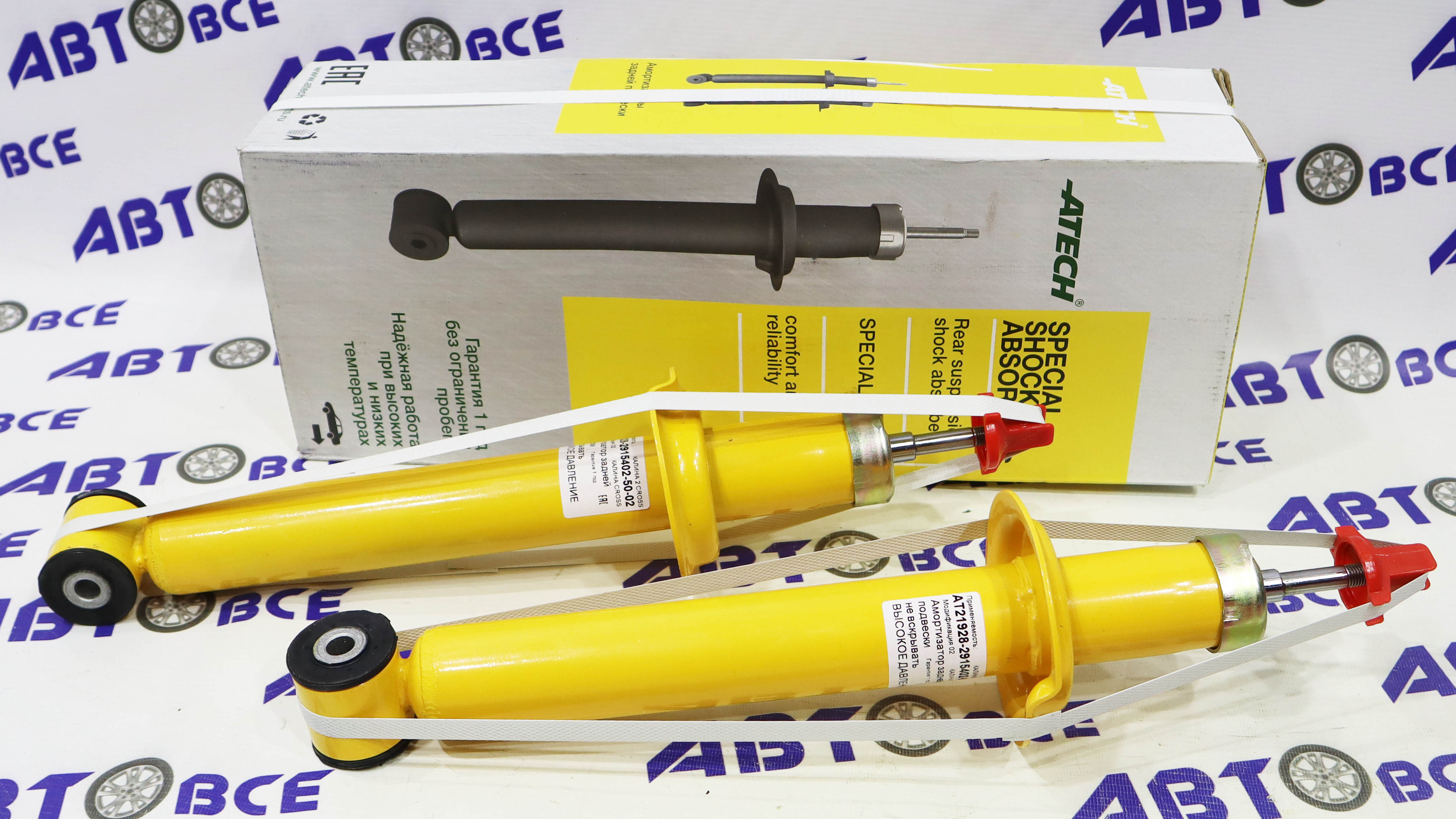 Амортизатор задний (стойка) ВАЗ-21928 Калина CROSS (газомасляный) (комплект 2шт) ATECH