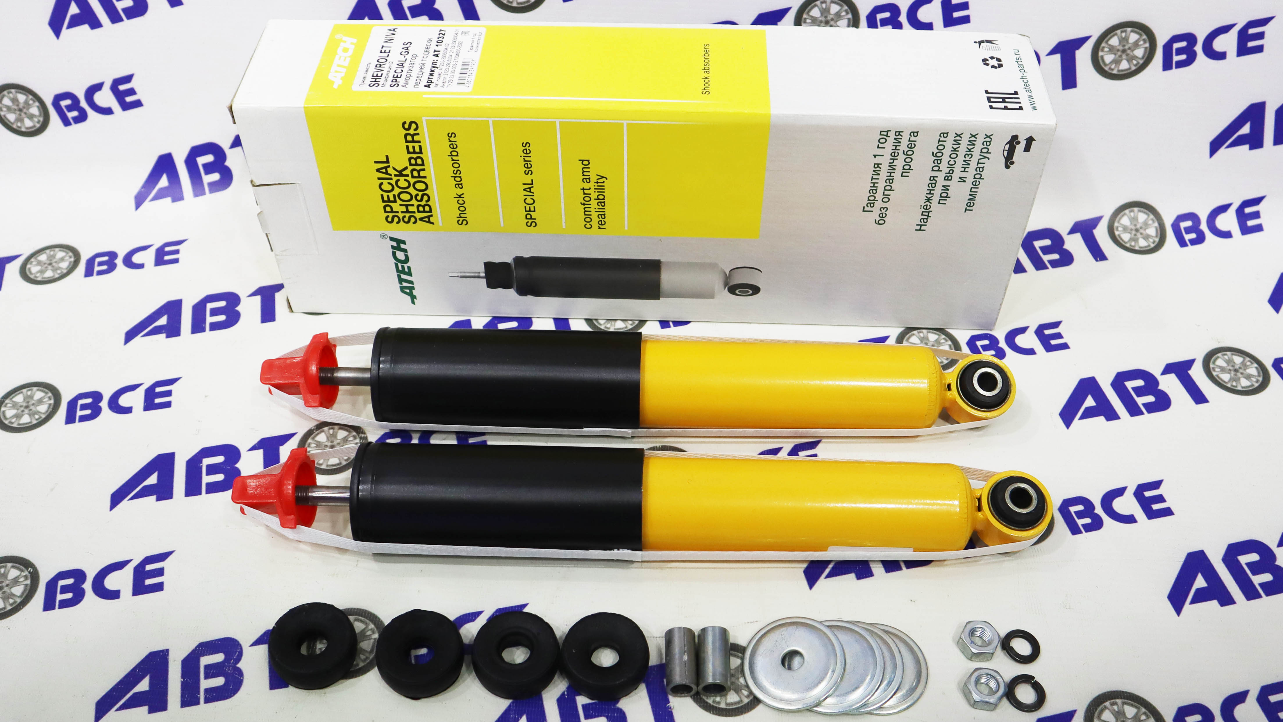 Амортизатор передний (стойка+пыльник) (комплект 2шт) ВАЗ-2123 (газомасляный) ATECH