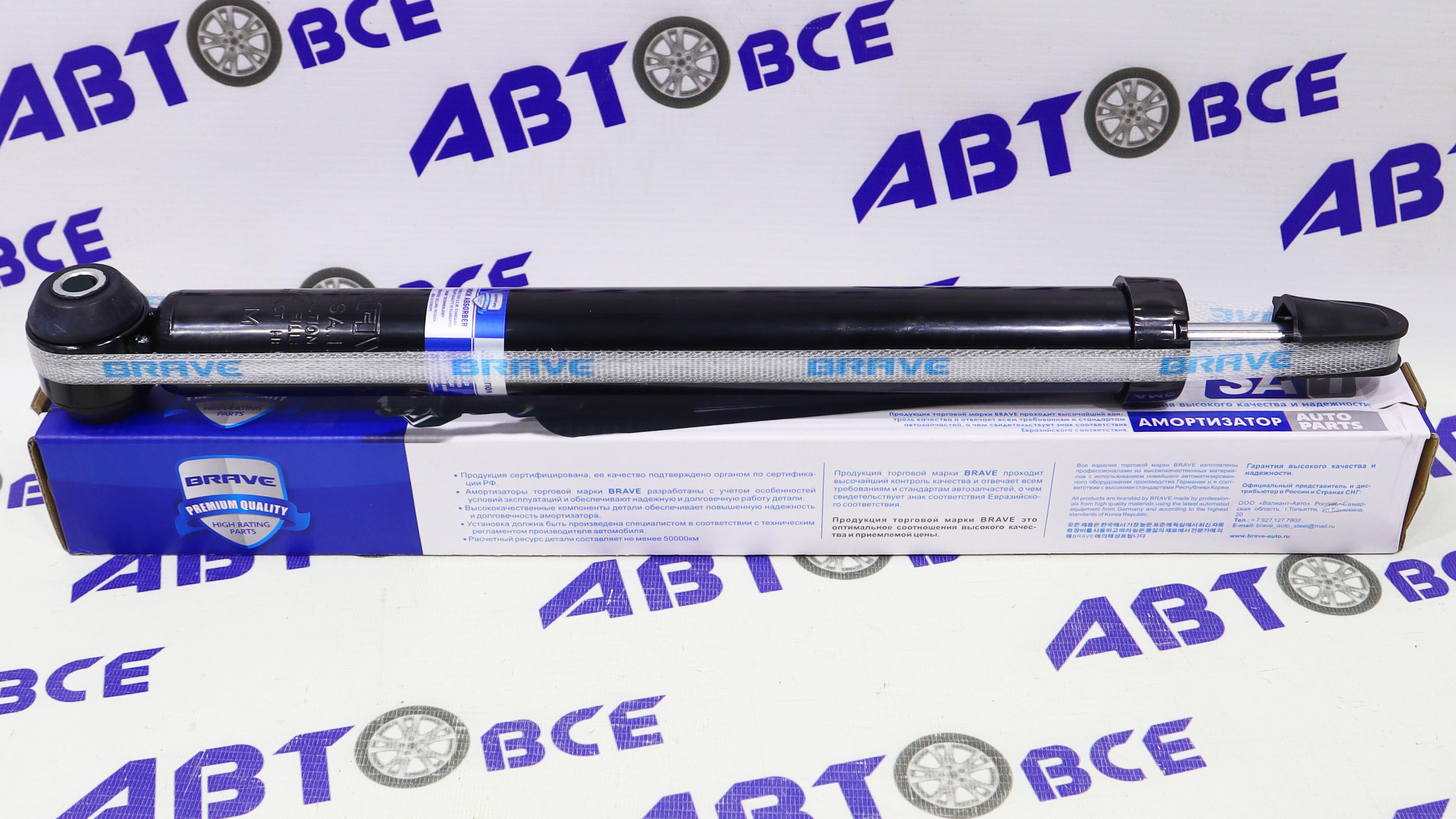 Амортизатор задний (газомасляный) Aveo T300, Cobalt BRAVE