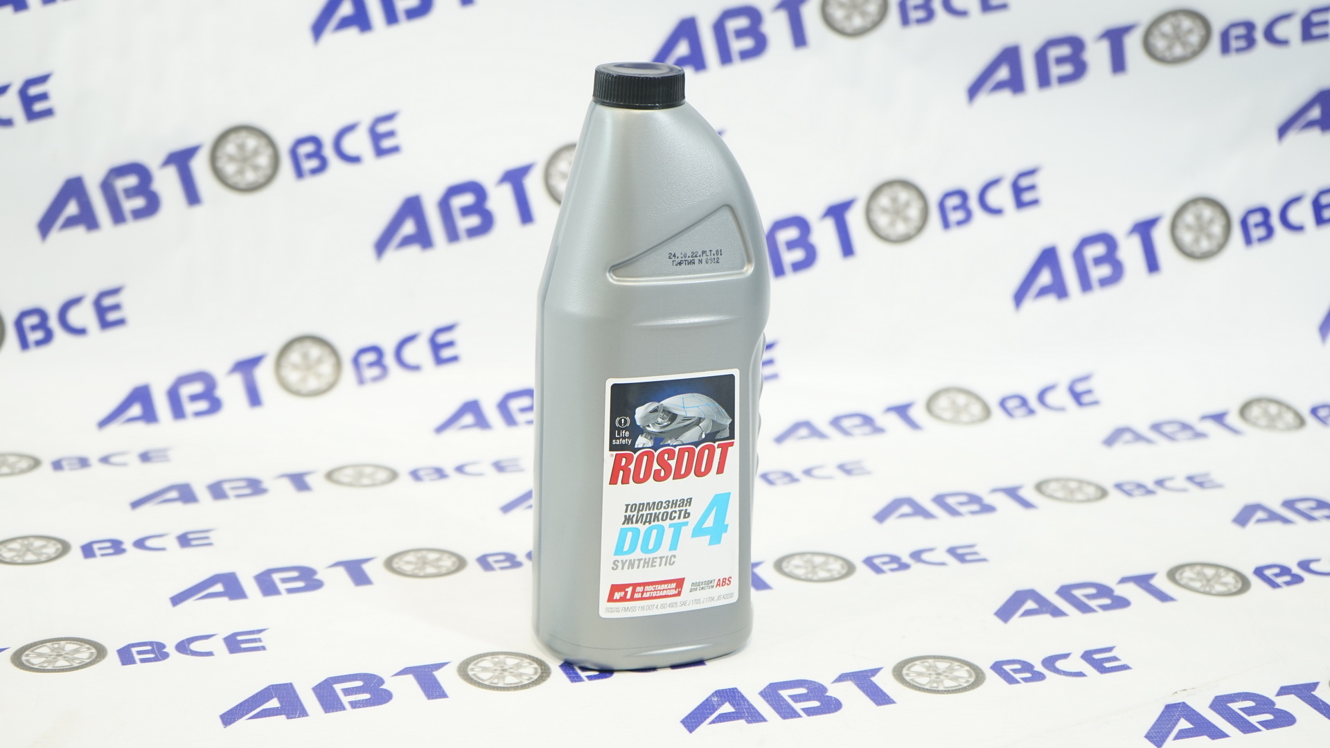 Жидкость тормозная ДОТ-4  910 грамм (1л) ROSDOT