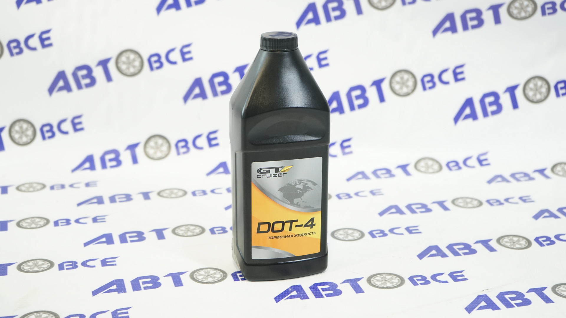 Жидкость тормозная ДОТ-4  910 грамм (1л) GT-CRUIZER