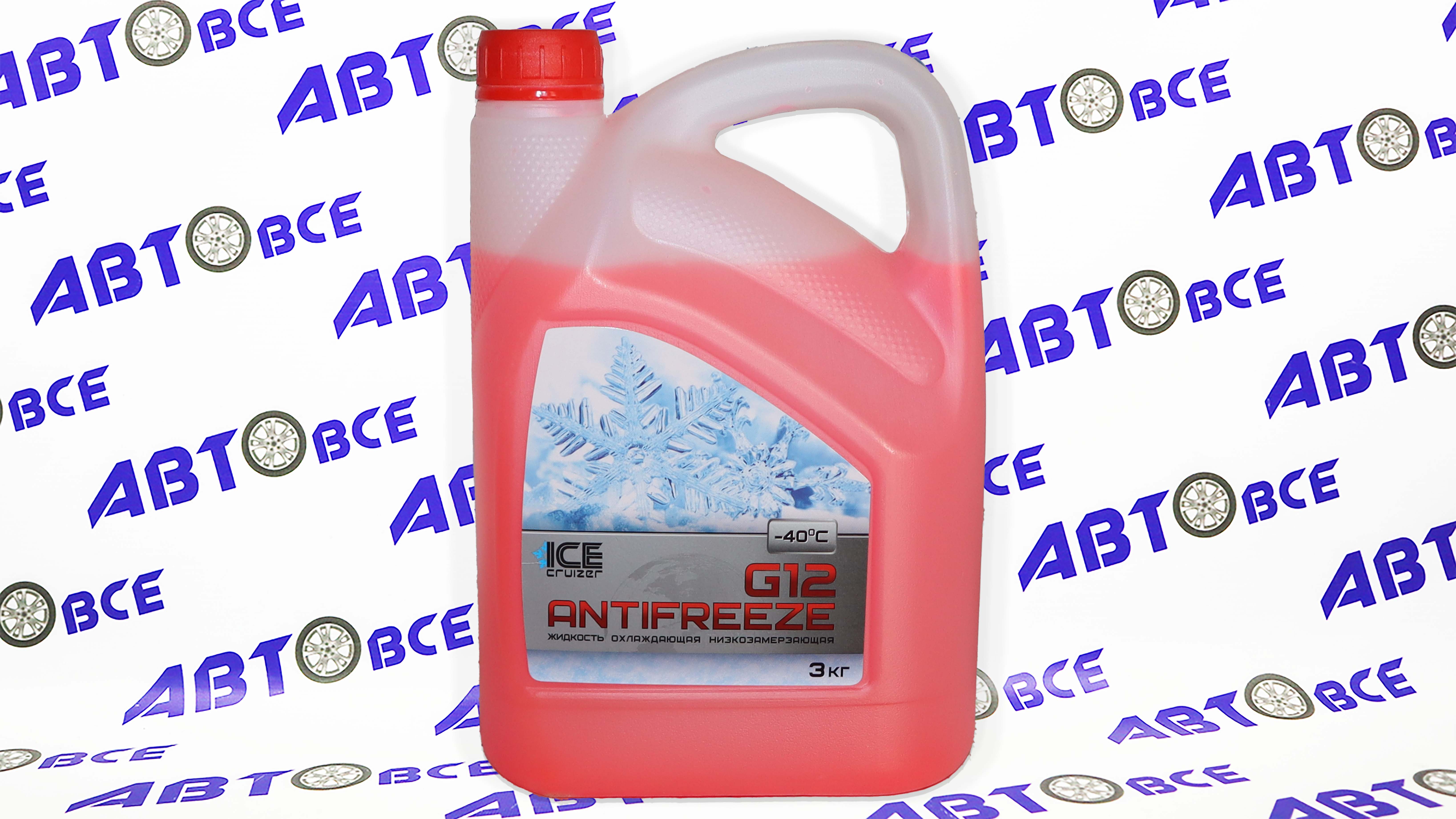 Антифриз красный G12 -40 3л ICE-CRUIZER
