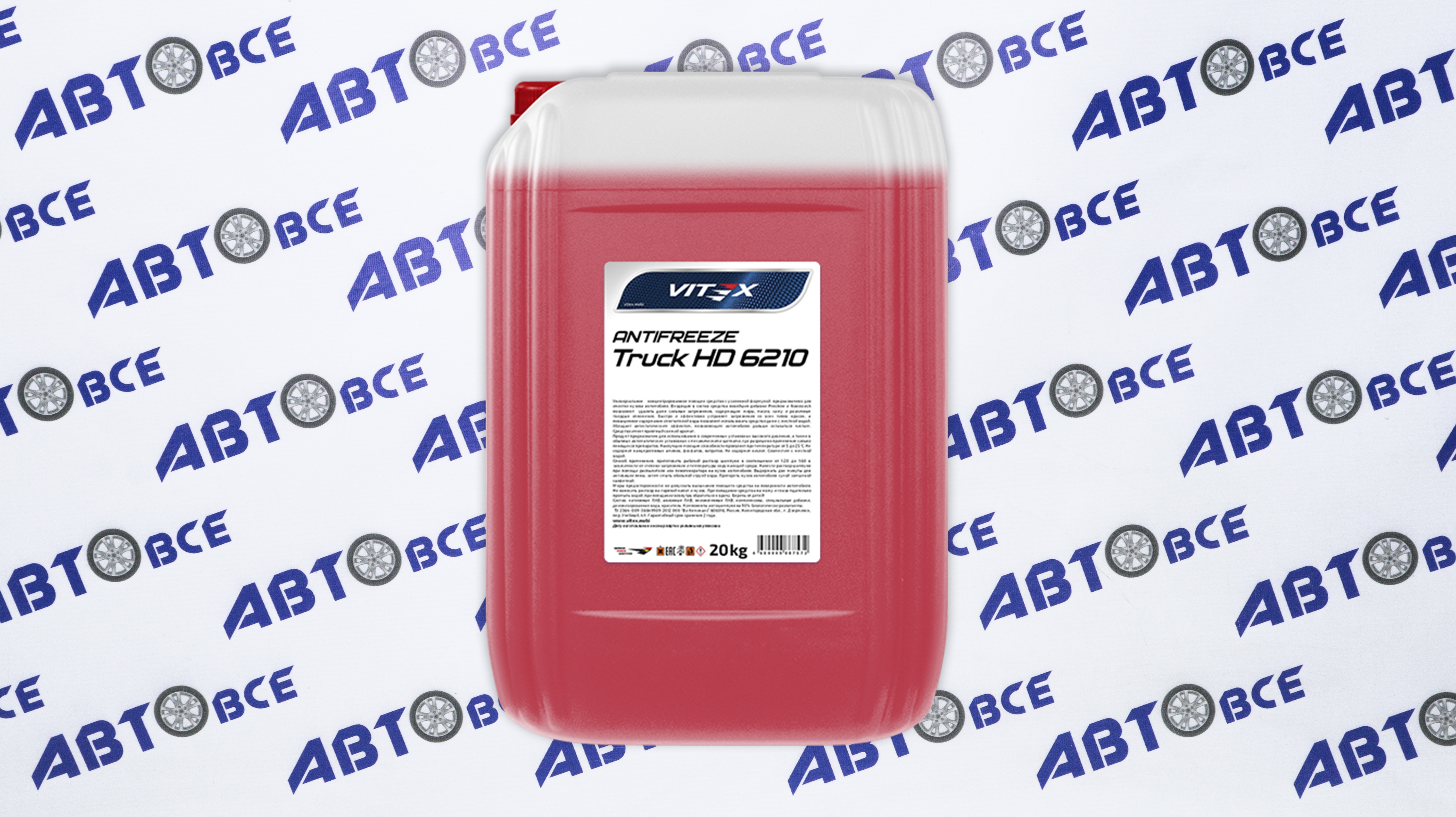 Антифриз красный G12 -40 Truck HD 6210 для грузовых авто 20л VITEX