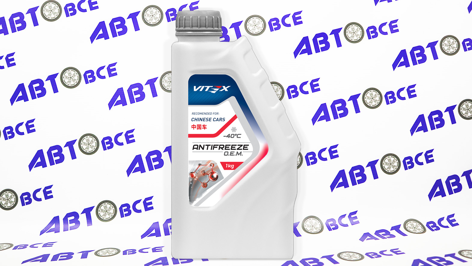 Антифриз красный G12+ карбоксилатный O.E.M. for Chinese Сars Changan, Chery, Exeed, Geely, Lifan, BYD, Haval, JAC 1л VITEX