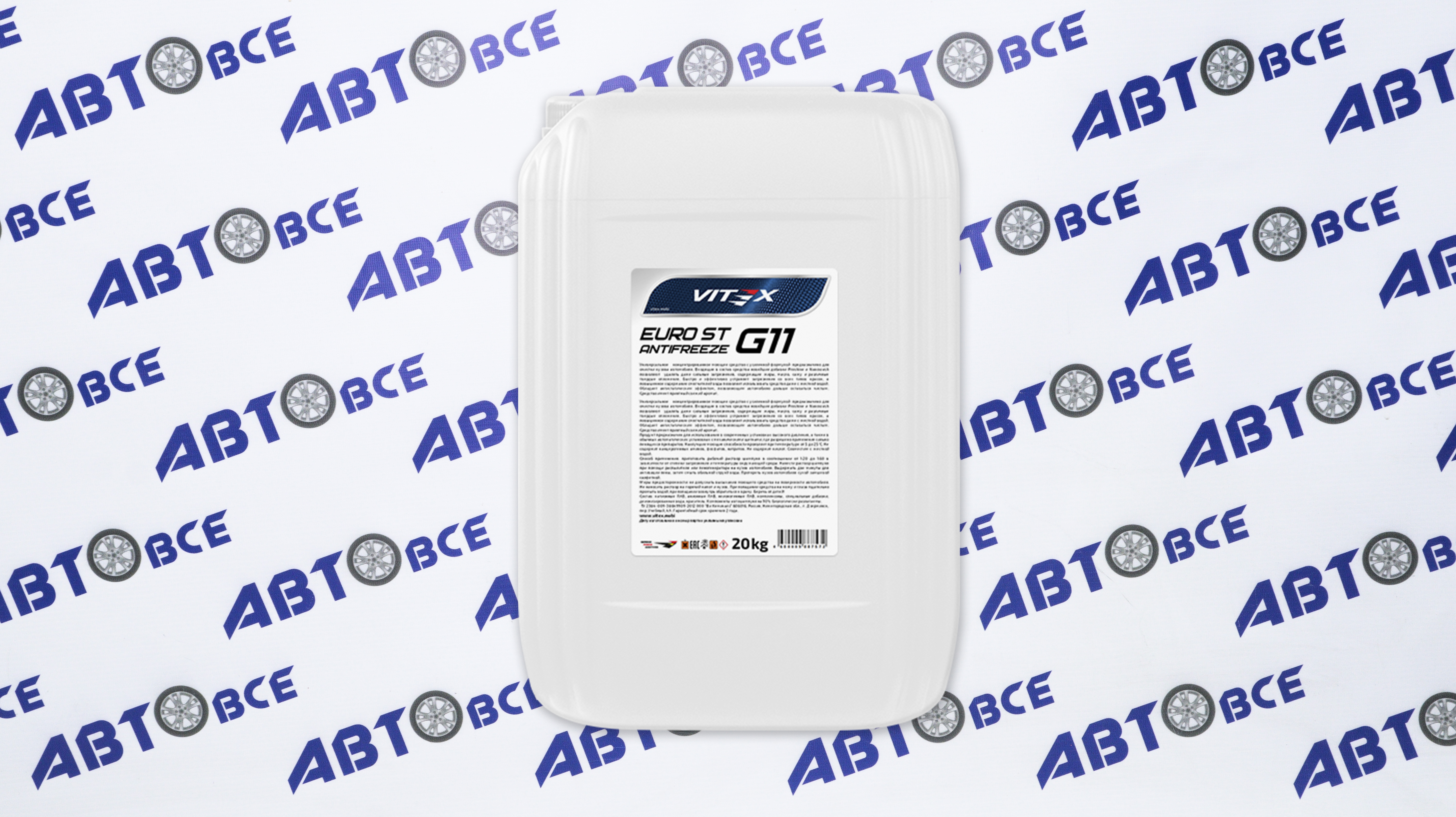 Антифриз зеленый G11 EURO ST -40 20л VITEX