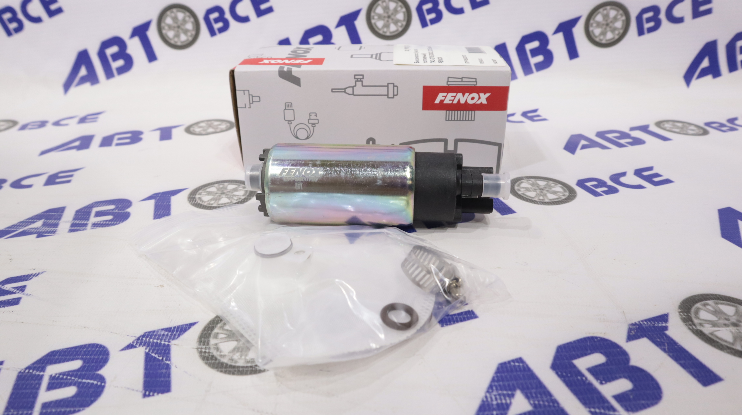Бензонасос (насос топливный) ГАЗ-2705,3302,3221 Euro-3 FENOX
