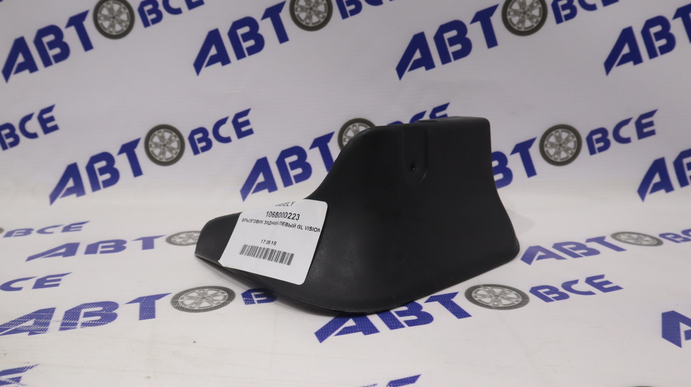 Брызговик задний левый Vision GEELY