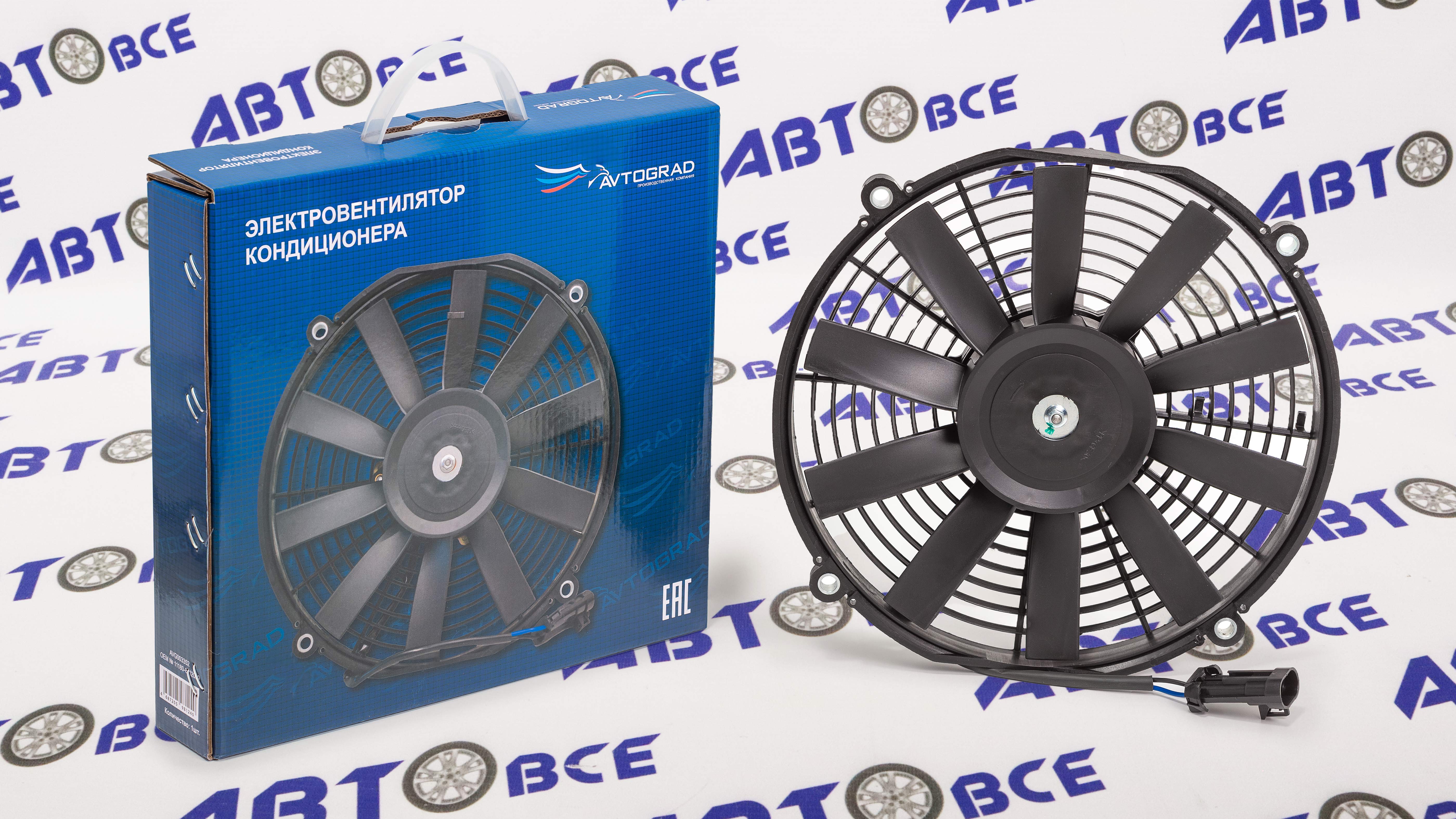 Вентилятор кондиционера (с диффузором) ВАЗ-1118-2170 (под кондиционер Panasonic) AVTOGRAD 