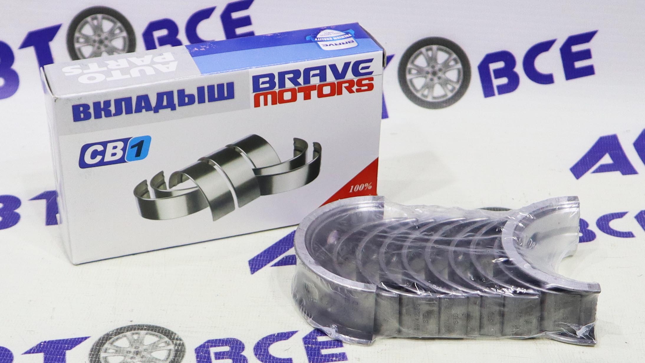 Вкладыши коренные (стандарт) Lanos,Nexia,Aveo (Lacetti 1.6) BRAVE