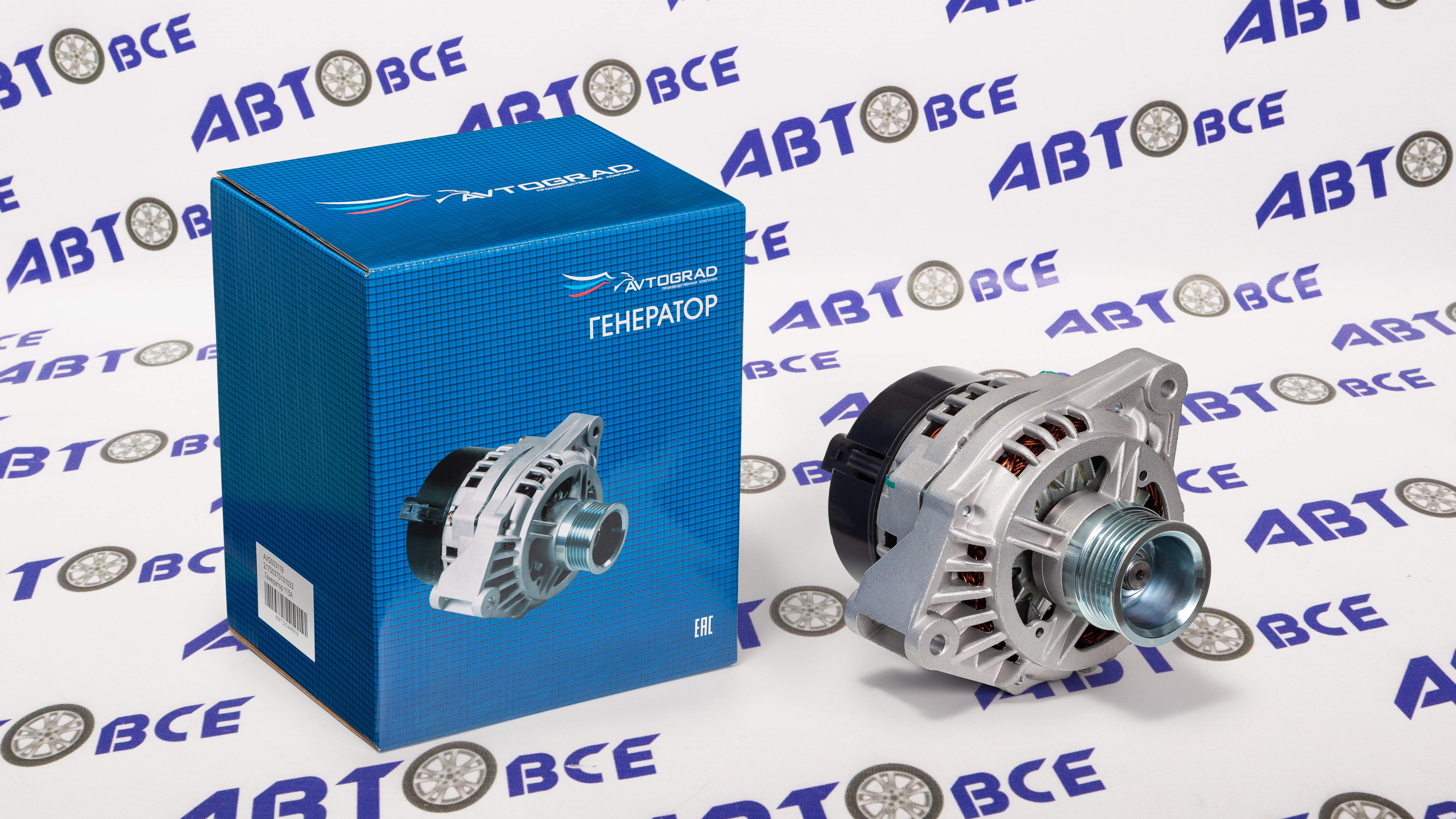 Генератор ВАЗ-1118-2170-2190 (115А) люкс AVTOGRAD