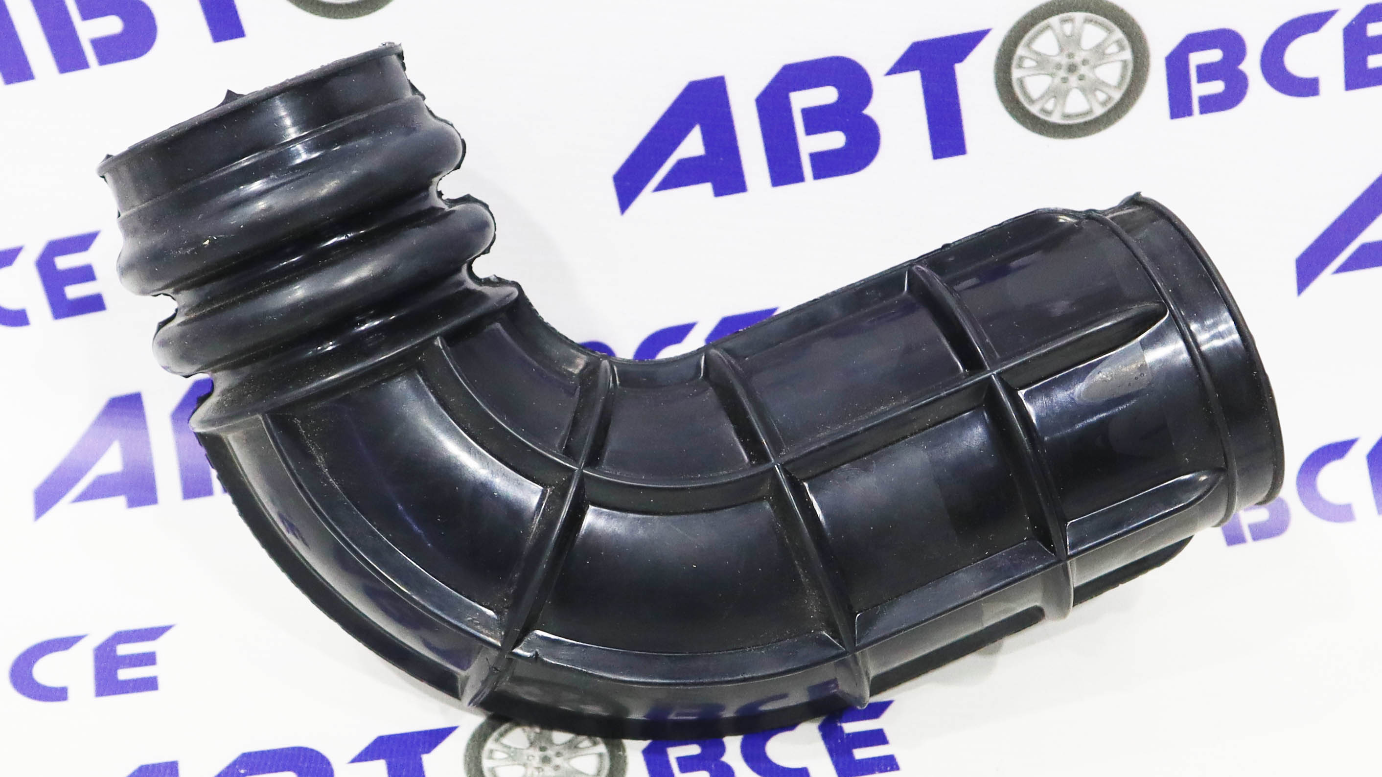 Гофра (патрубок воздушного фильтра - дроселя) ВАЗ-21214 (угол-глухой) АБПА