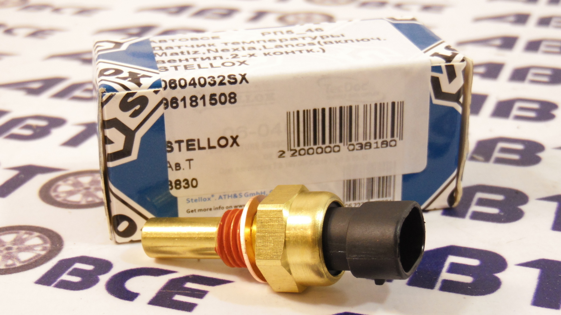 Датчик температуры Matiz,Nexia,Lanos (включая вентилируемый) (2 контакта)  STELLOX