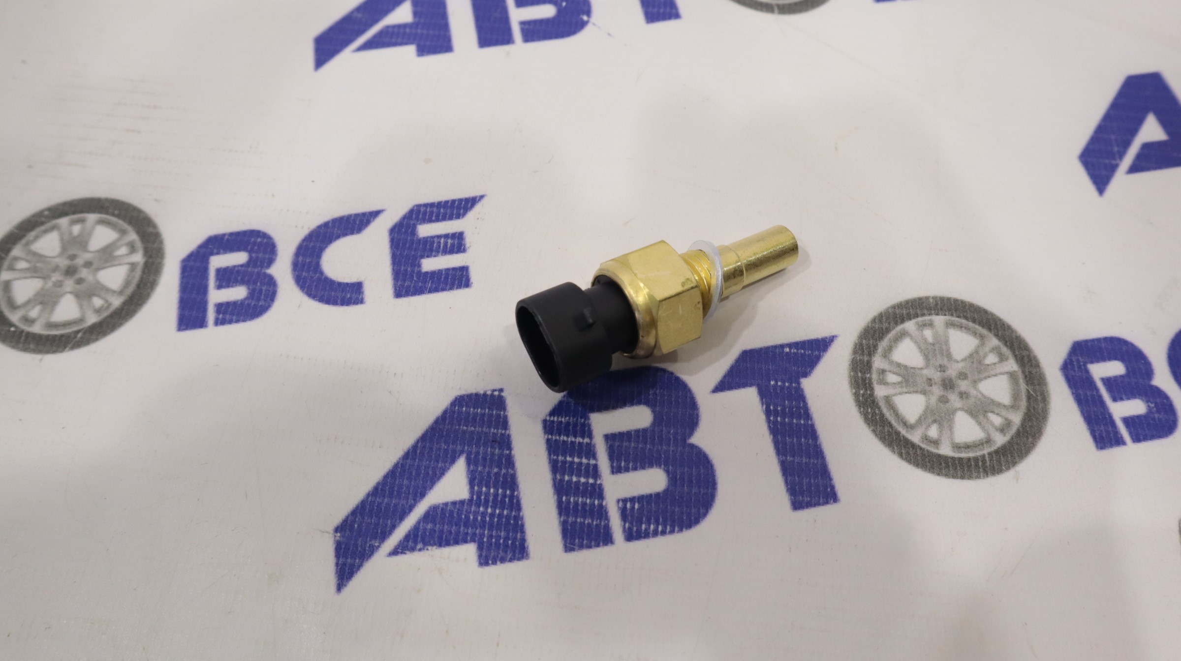 Датчик включения вентилятора ВАЗ-2110-15-09i-1118-2170 (2 контакта) GALLANT
