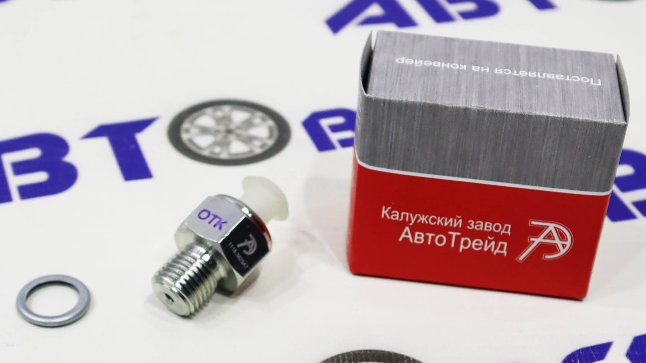 Датчик давления масла ВАЗ-1118-2190-2170 Vesta (короткий) (Калуга) АвтоТрейд