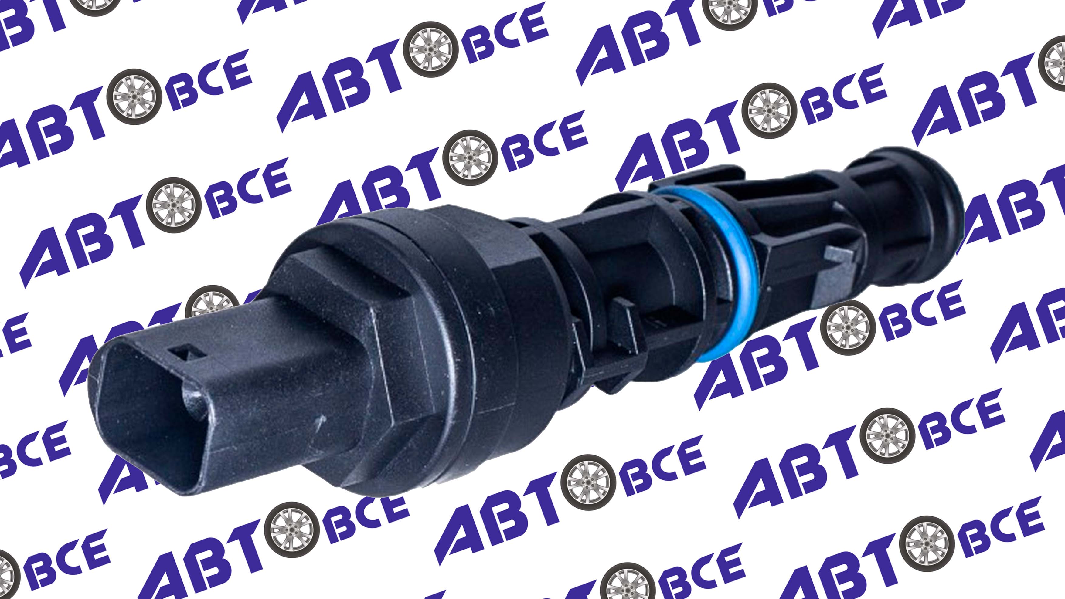 Датчик скорости Logan,Largus GALLANT