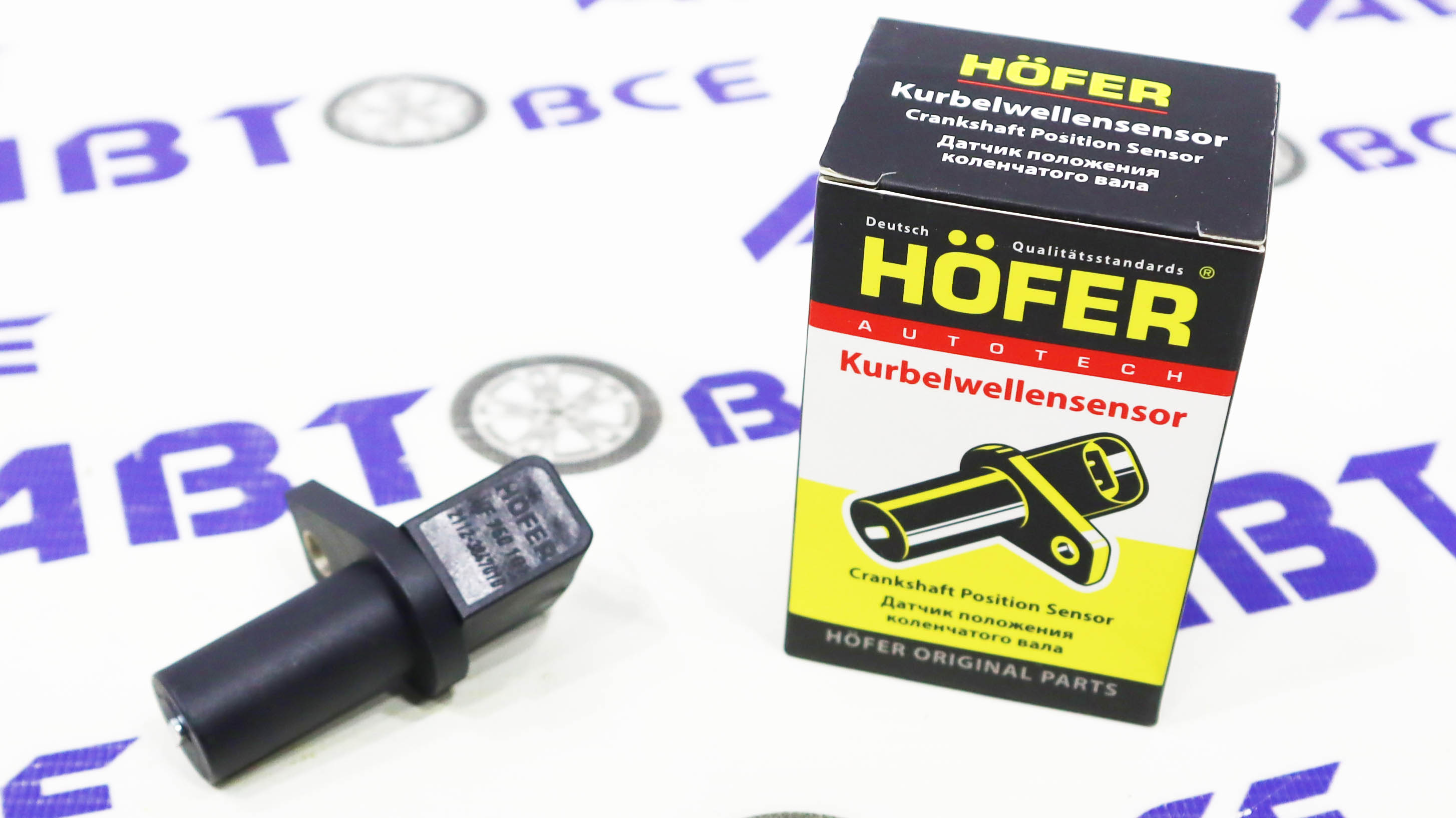 Датчик положения коленвала ВАЗ-2108-2109-2110-2114-2115-1118-2190-2170-2123-21214-Largus-Vesta (мотор Ваз) HOFER