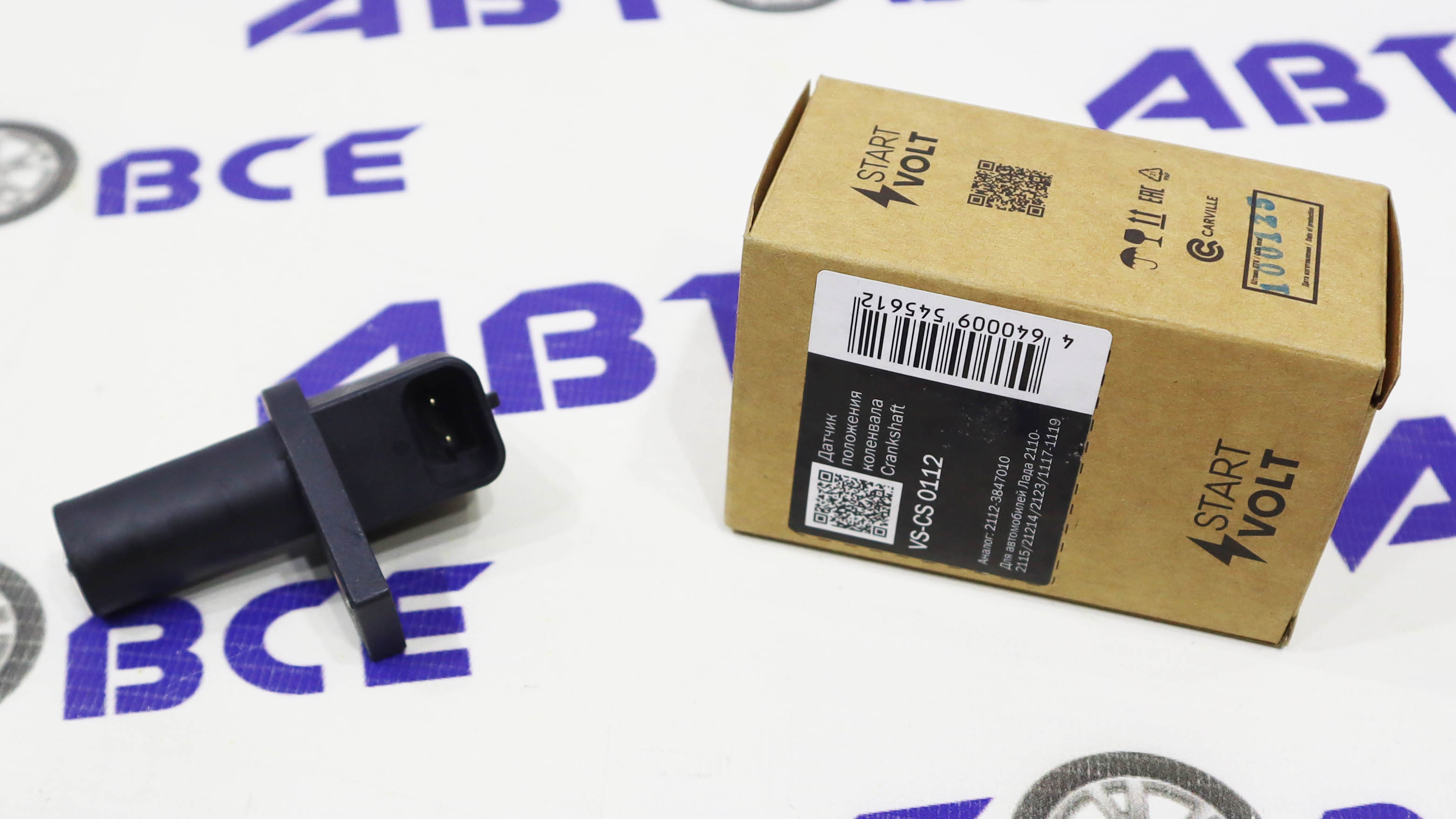 Датчик положения коленвала ВАЗ-2108-2109-2110-2114-2115-1118-2190-2170-2123-21214-Largus-Vesta (мотор Ваз) СтартВольт