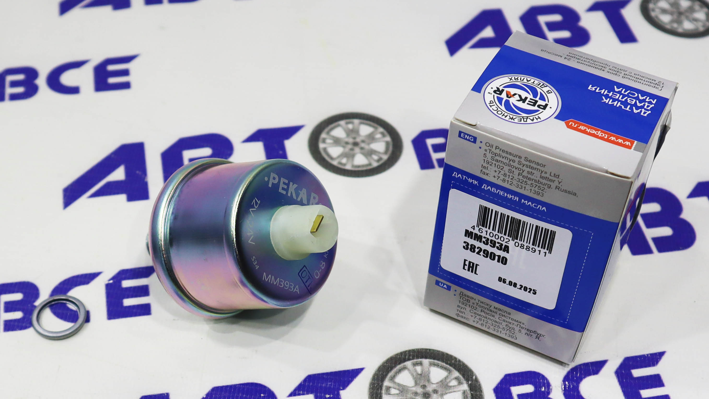 Датчик давления масла (на стрелку) ММ-393 ВАЗ-2101-07 (боченок) PEKAR