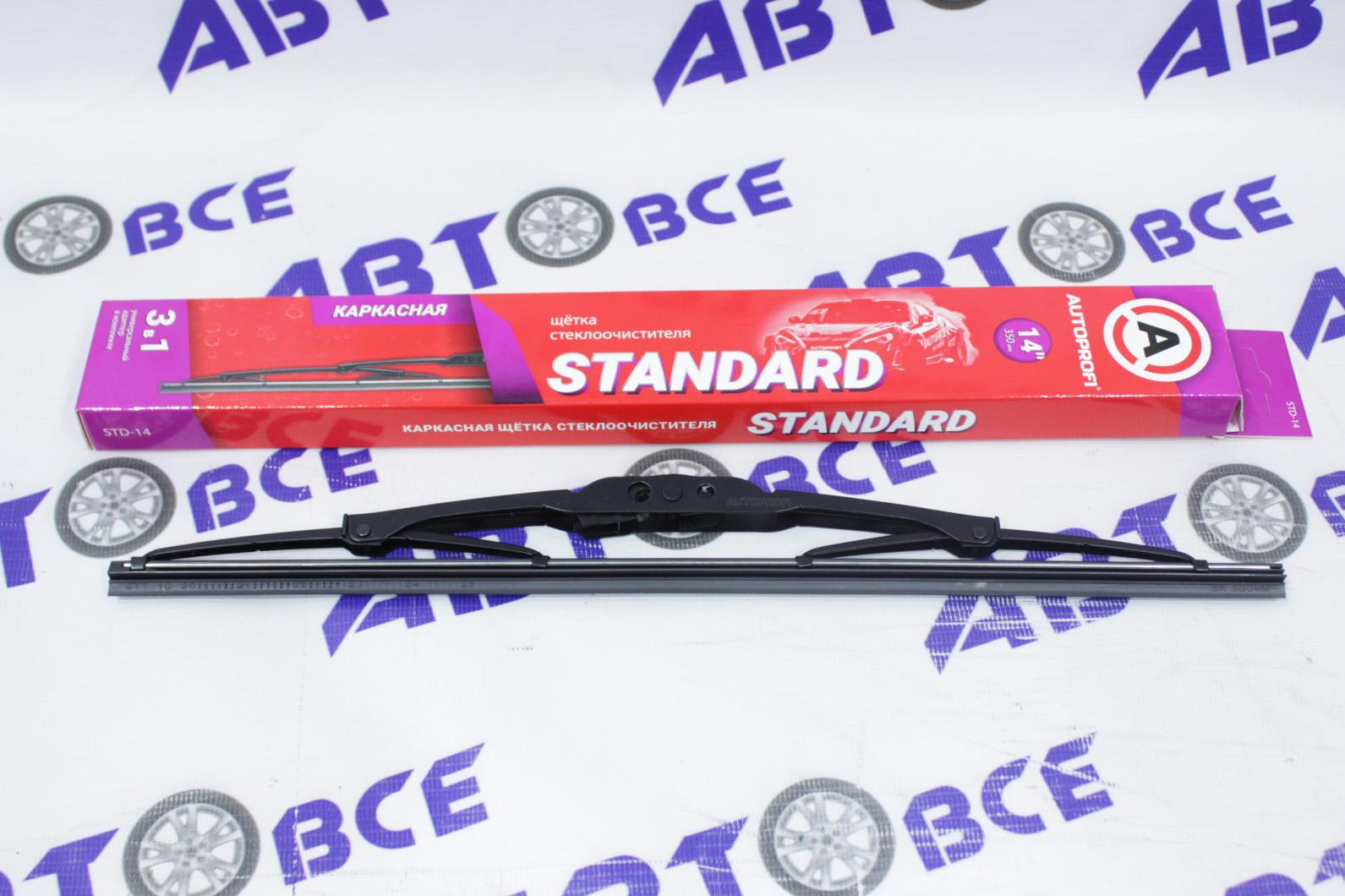 Дворник - щетка стеклоочистителя STANDARD - каркасная 