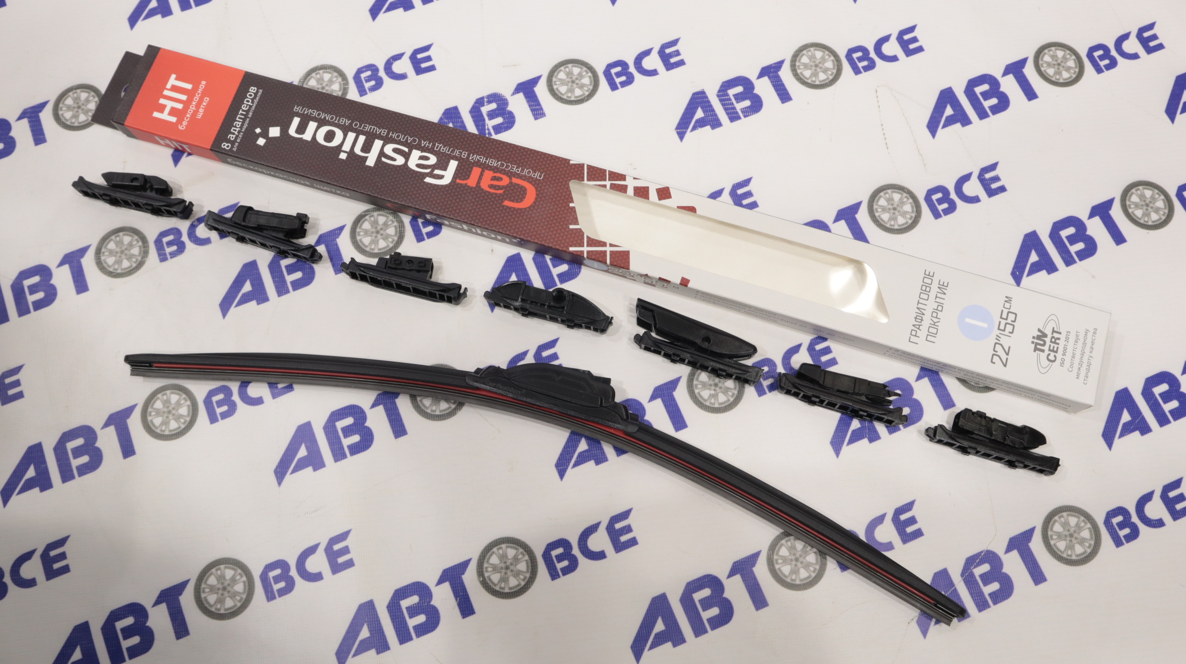 Дворник (бескаркасный) 