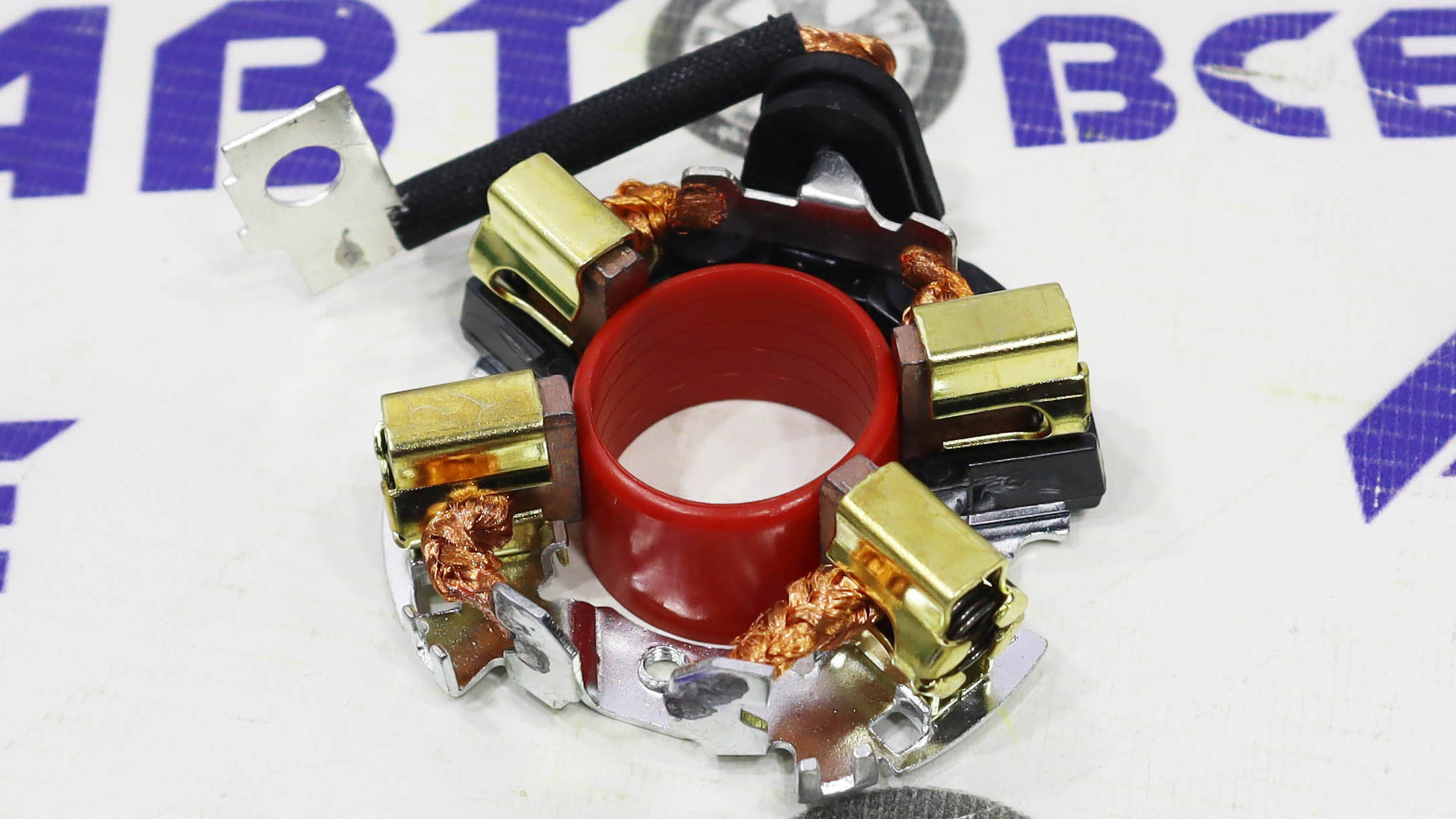 Держатель щеток стартера