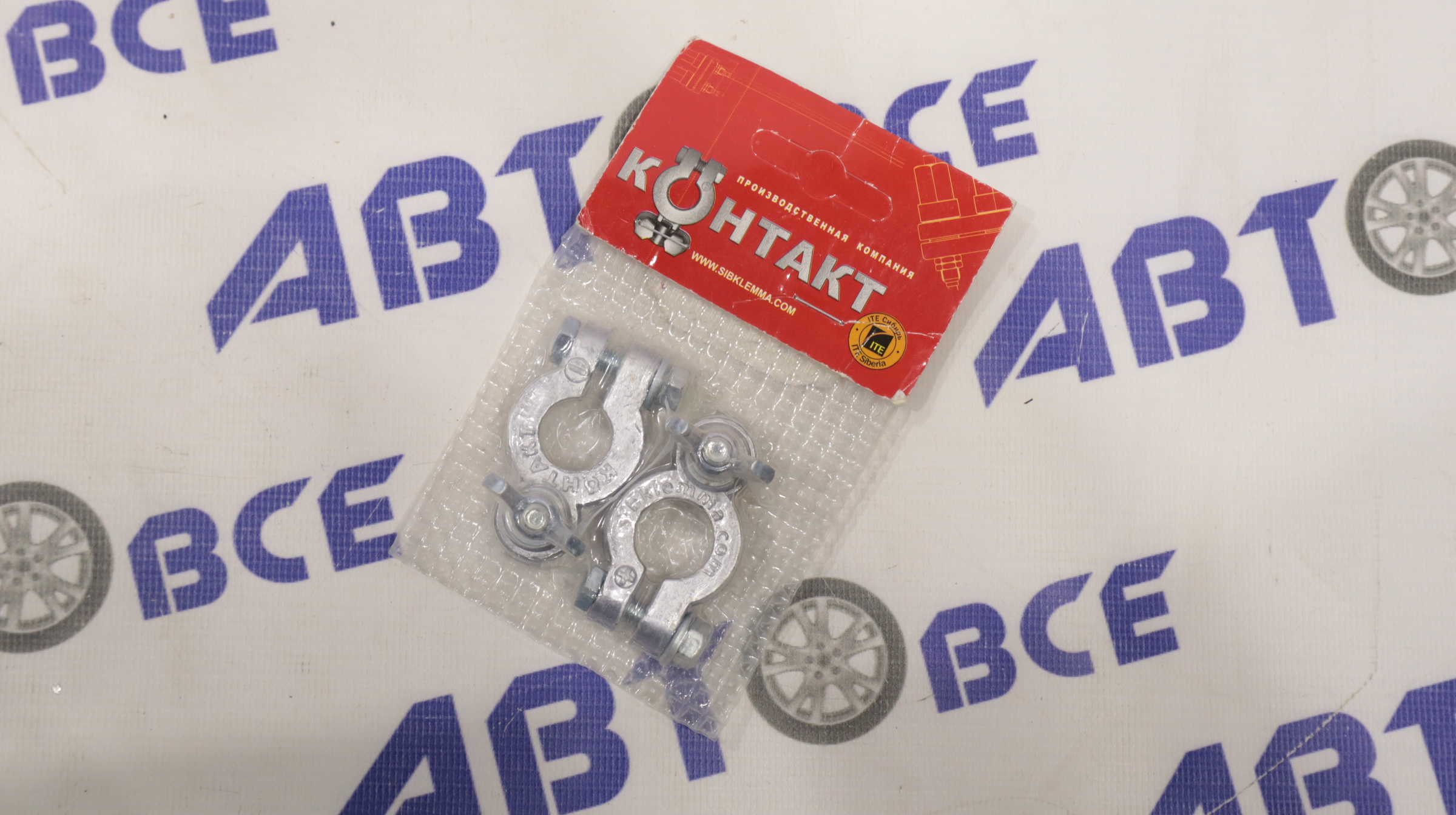 Клемма АКБ (аккумулятора) с барашком GENERAL TECHNOLOGIES