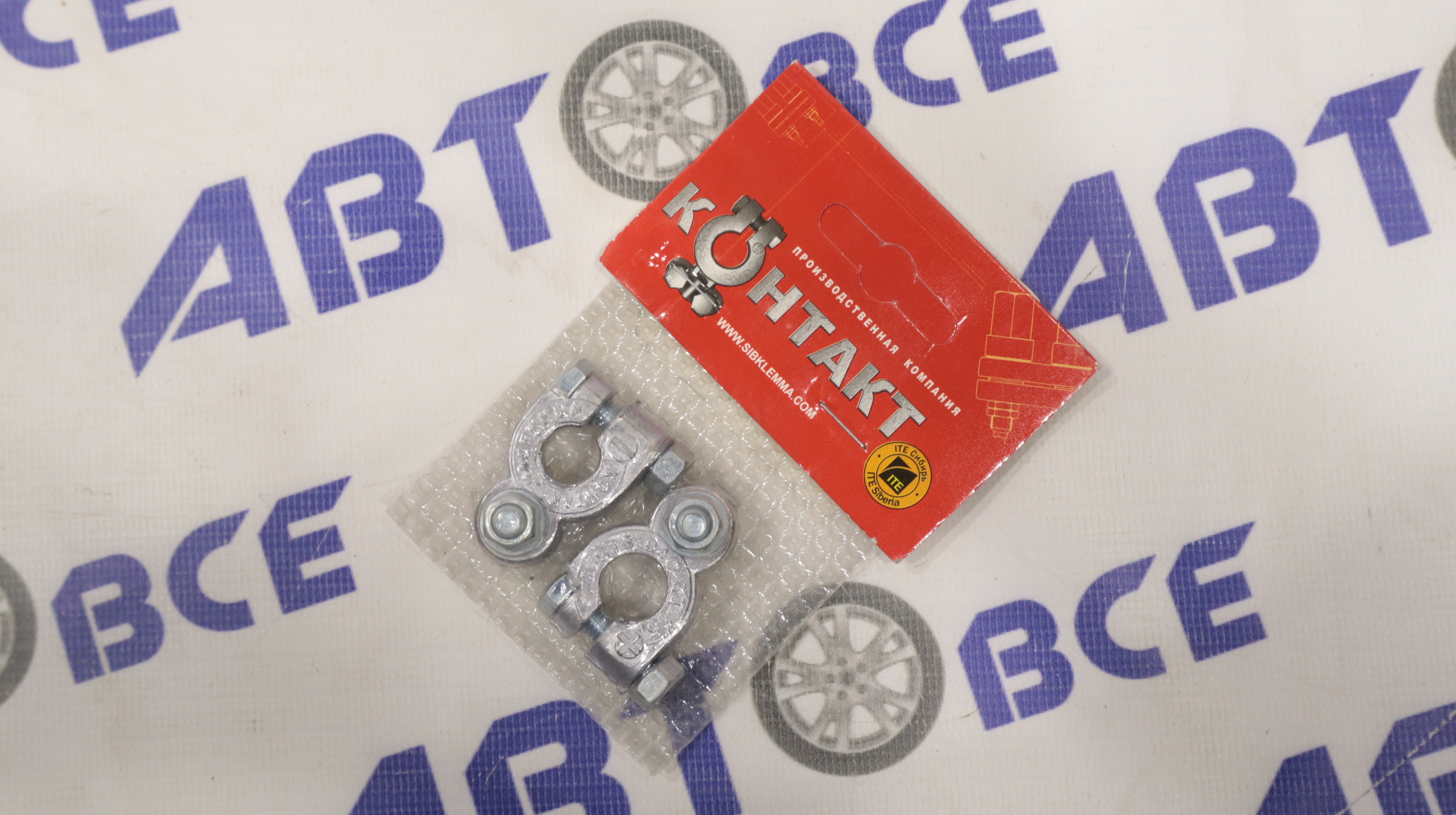 Клемма АКБ (аккумулятора) японская (легкая)  GENERAL TECHNOLOGIES