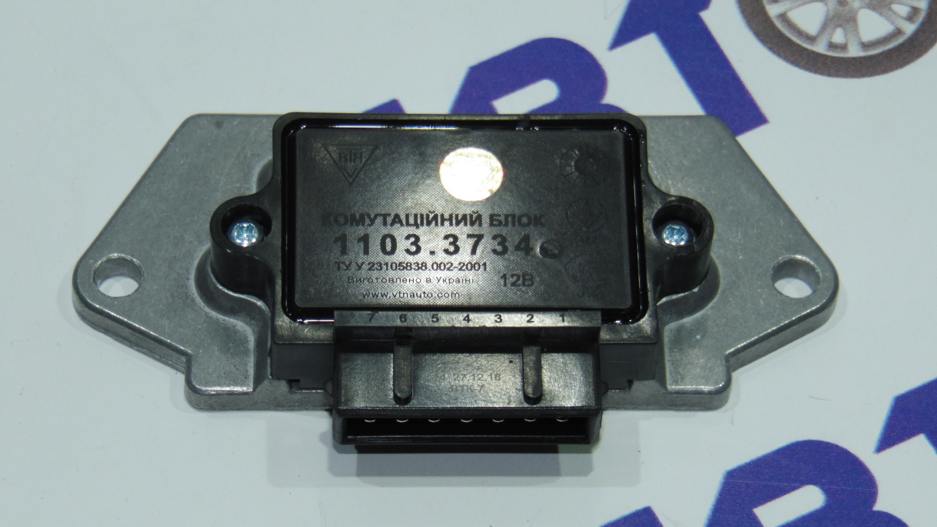 Коммутатор ЗАЗ-1103 ВТН