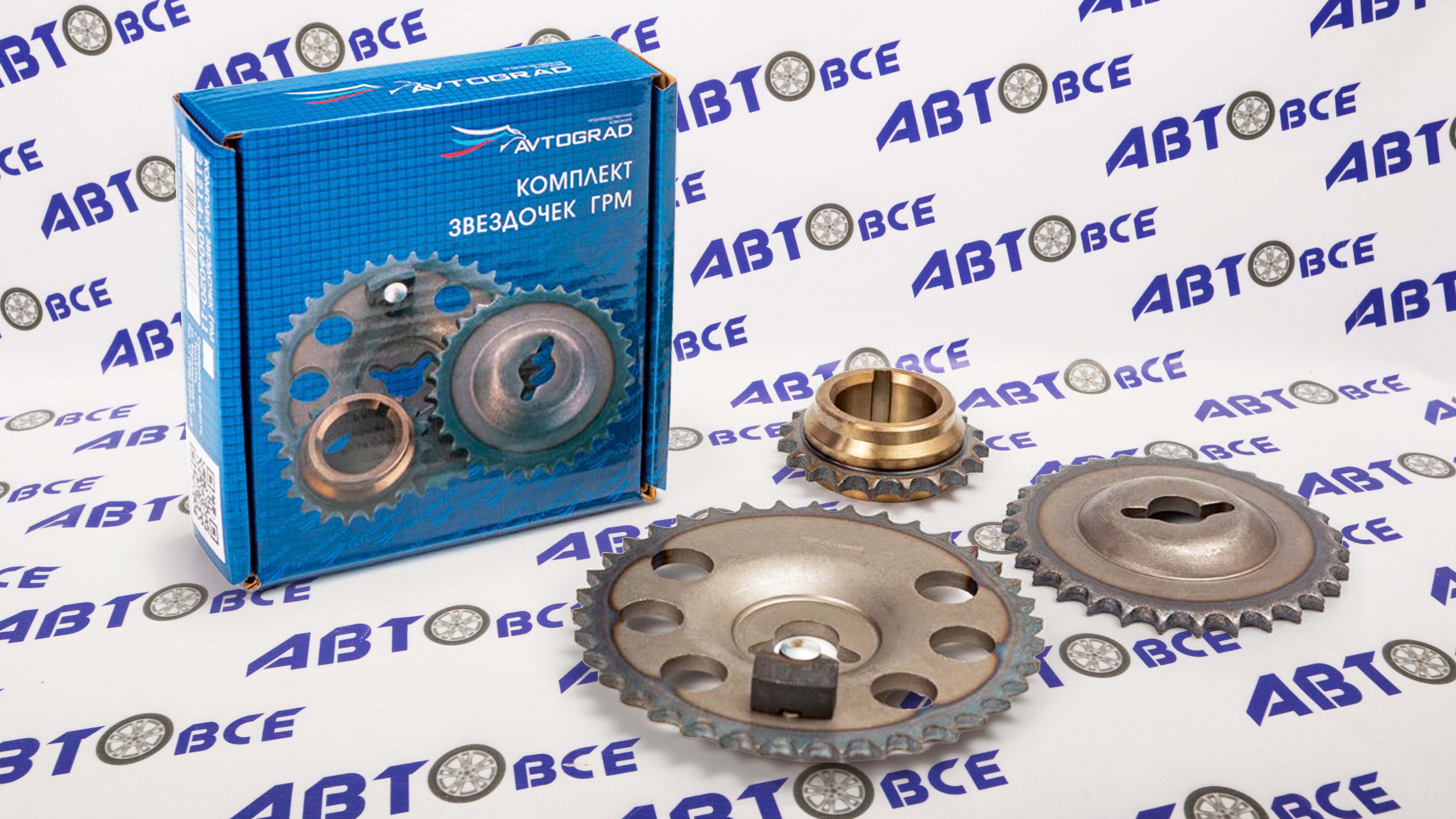 Шестерня ГРМ (звездочки) (комплект 3шт) ВАЗ-21214-2123 ( под одноряд.цепь) под датчик фаз AVTOGRAD