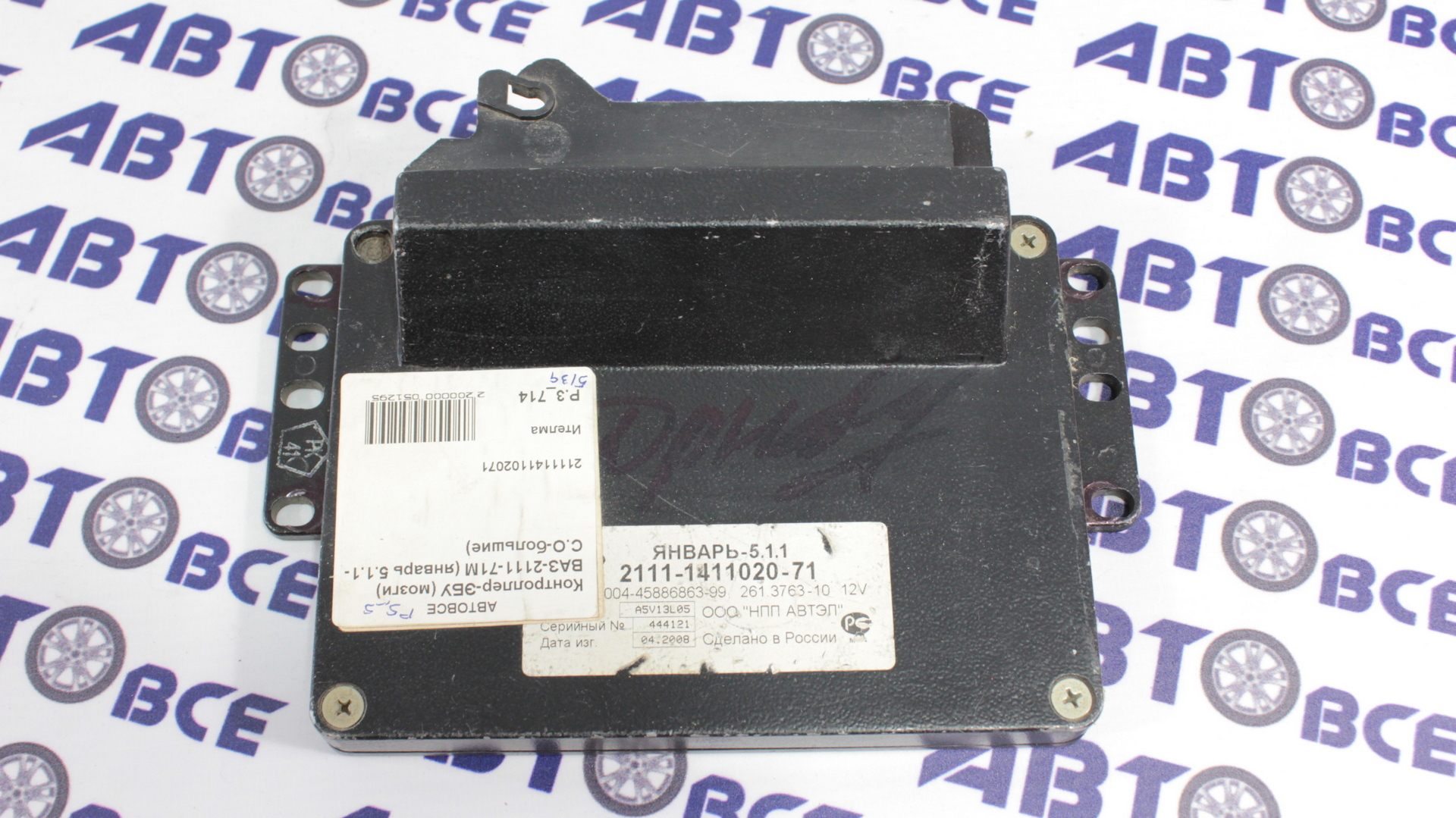 Контроллер-ЭБУ (мозги) ВАЗ-2111-71М (январь 5.1.1- Старого образца-большие) Ителма