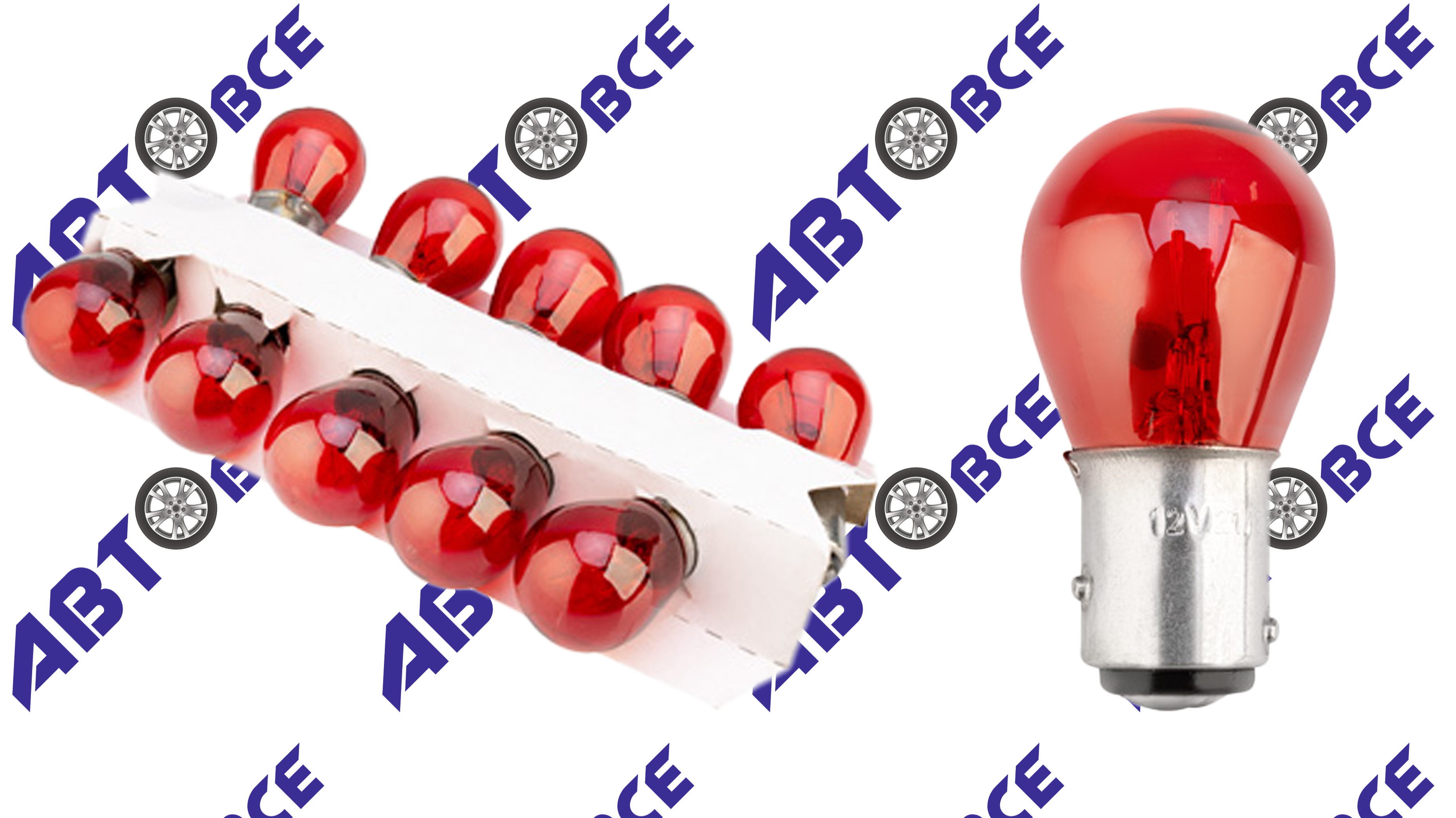 Автолампа PR21/5W 1157 BAW15d 12V 2-конт 21/5W 100/8Лм SKYWAY СПУТНИК 3000К Красная, кор min10