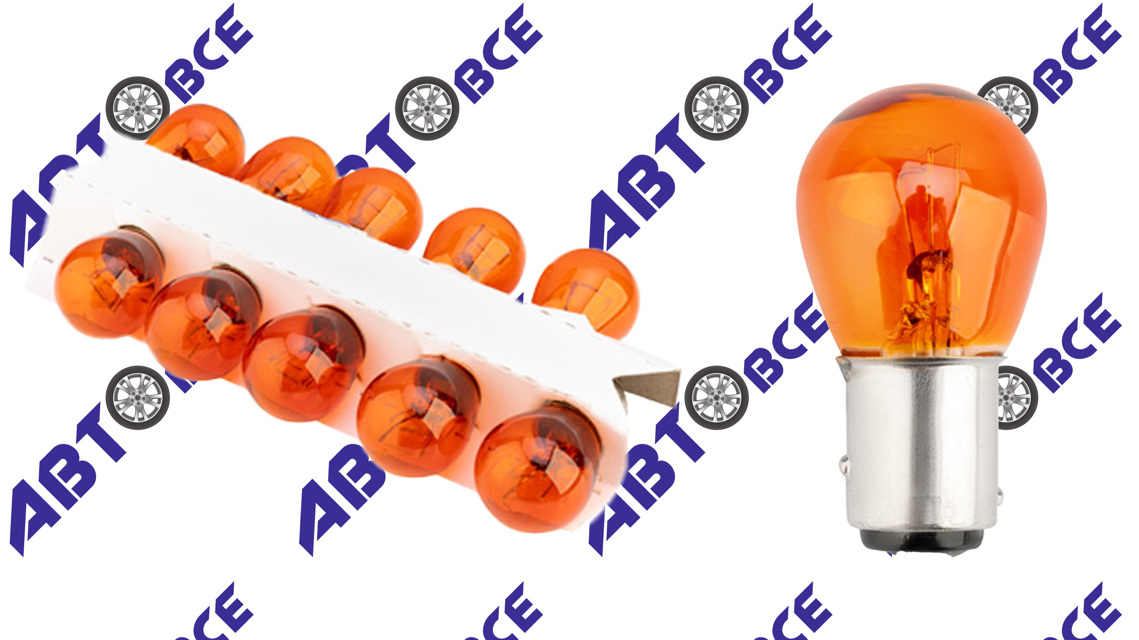 Автолампа PY21/5W 1157 BAY15d 12V 2-конт 21/5W 270/20Лм SKYWAY СПУТНИК 3000К Оранжевая, кор min10