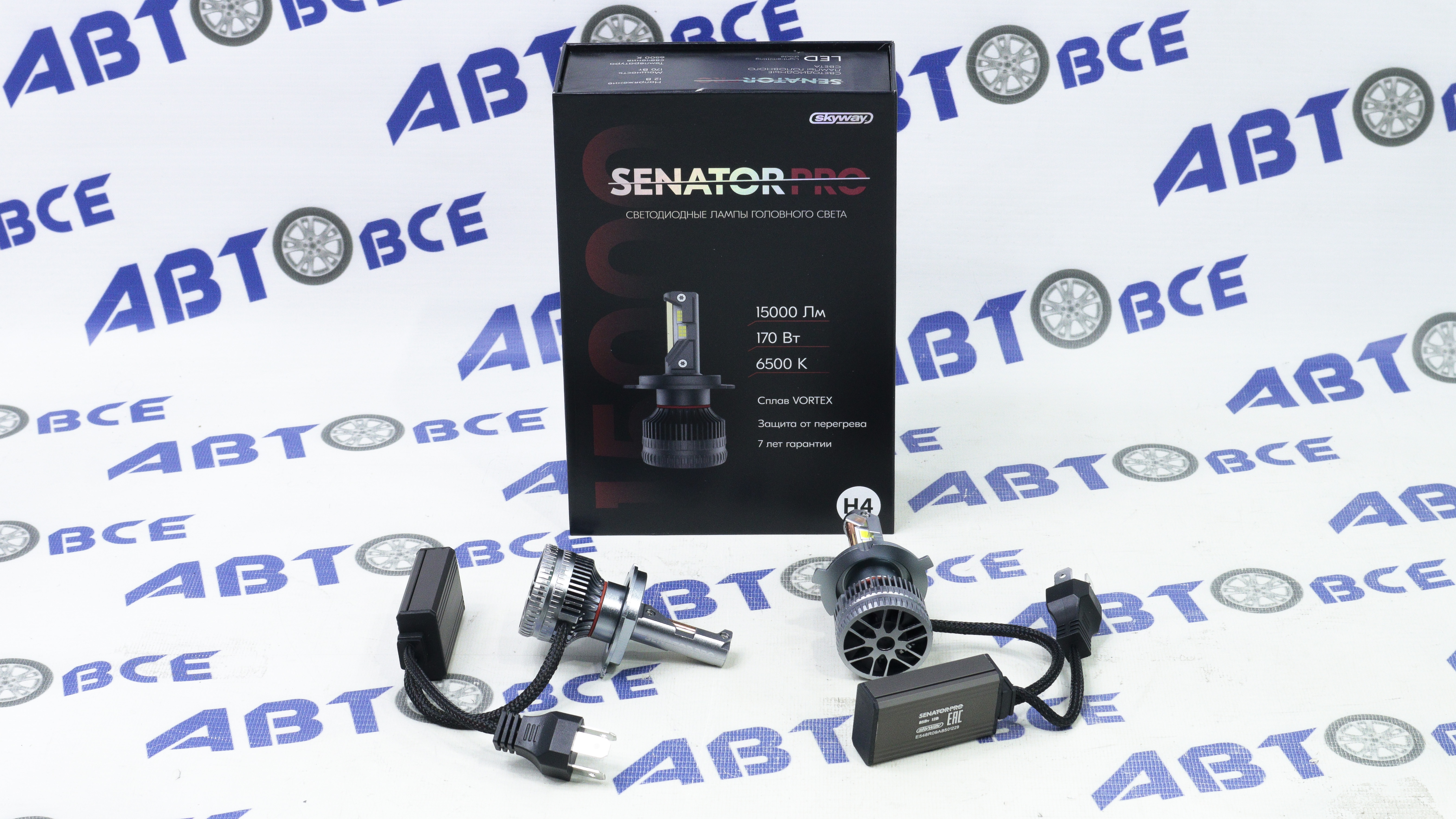 Лампа фары LED - диодная H4 6500K - 15000Лм - 12в - 170W SENATOR PRO вентилятор+драйвер комплект 2шт SKYWAY
