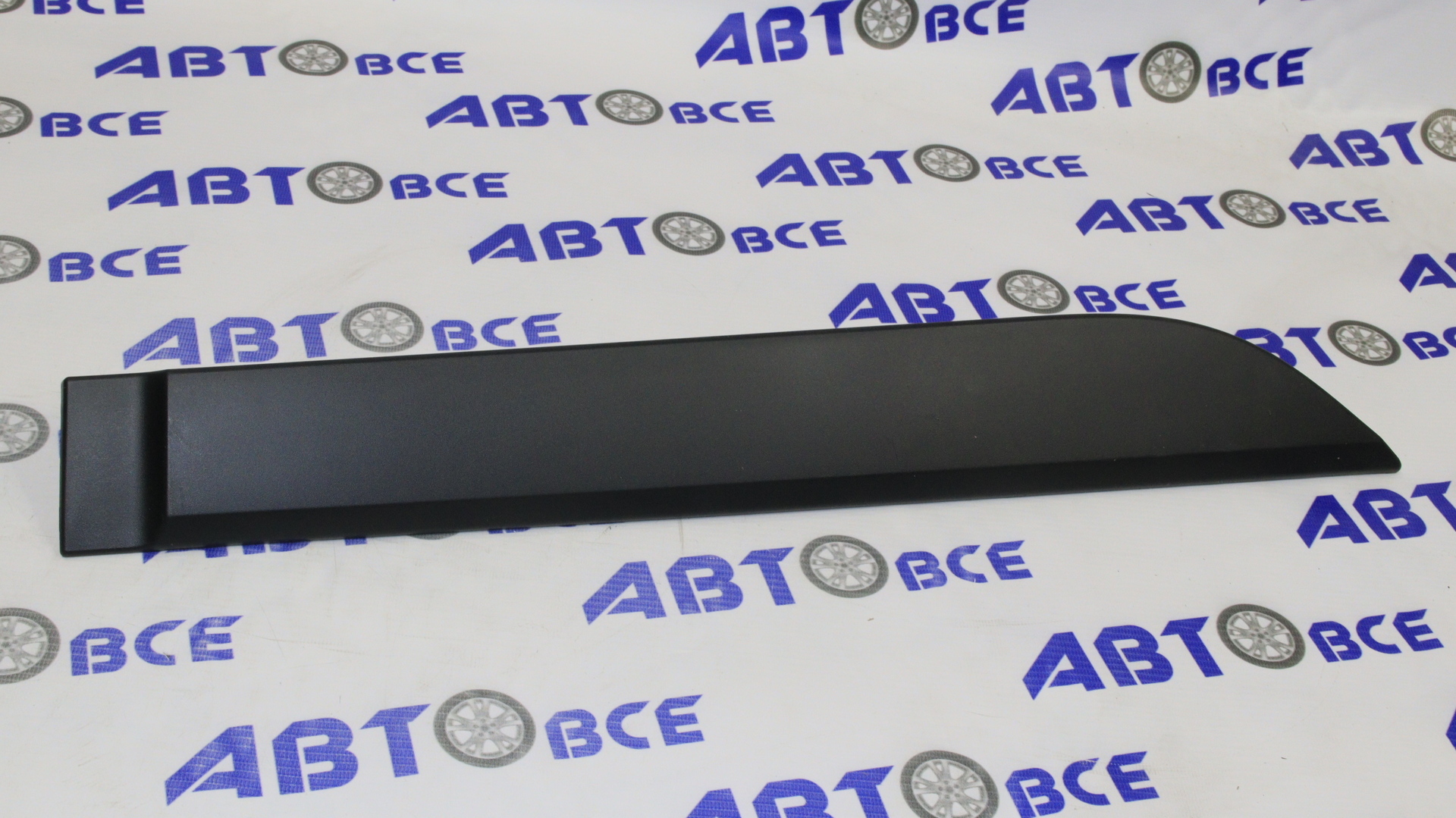 Молдинг двери задней правый (в сборе) Vesta АвтоВаз