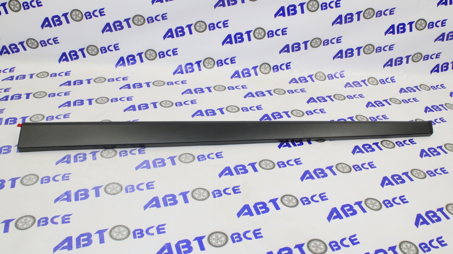 Молдинг двери передней правый (в сборе) Vesta АвтоВаз