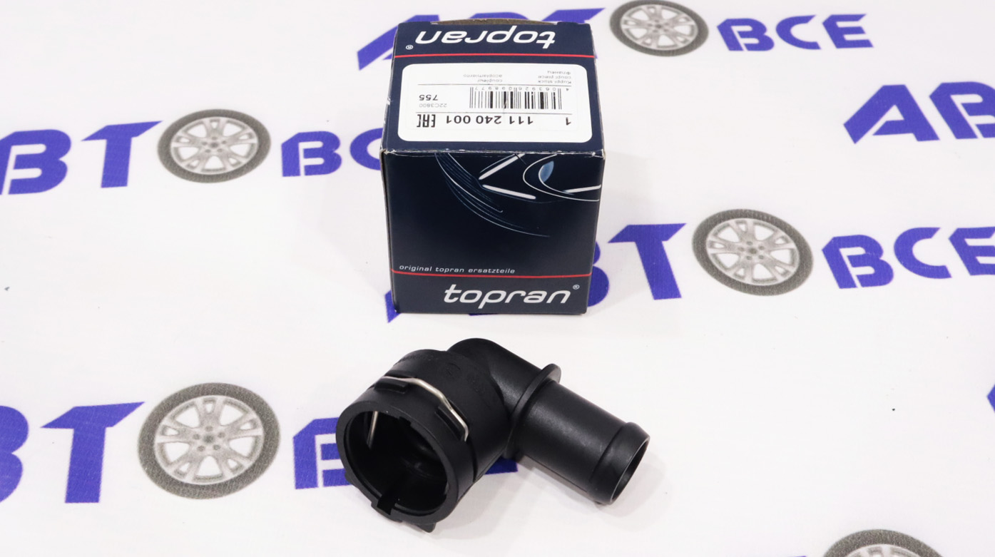 Муфта системы охлаждения