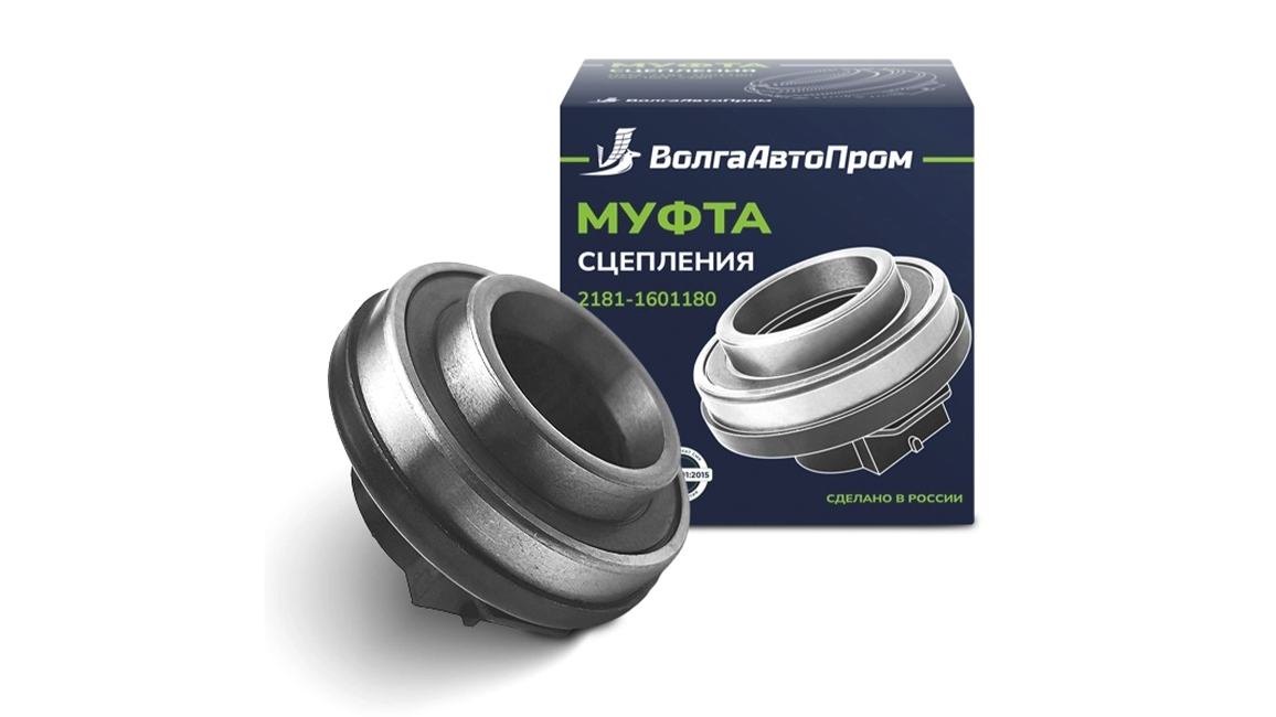 Выжимной подшипник ВАЗ-2190 (под трос КПП) Vesta 1.6 Xray 1.8 (АКПП и МКПП) ВолгаАвтоПром
