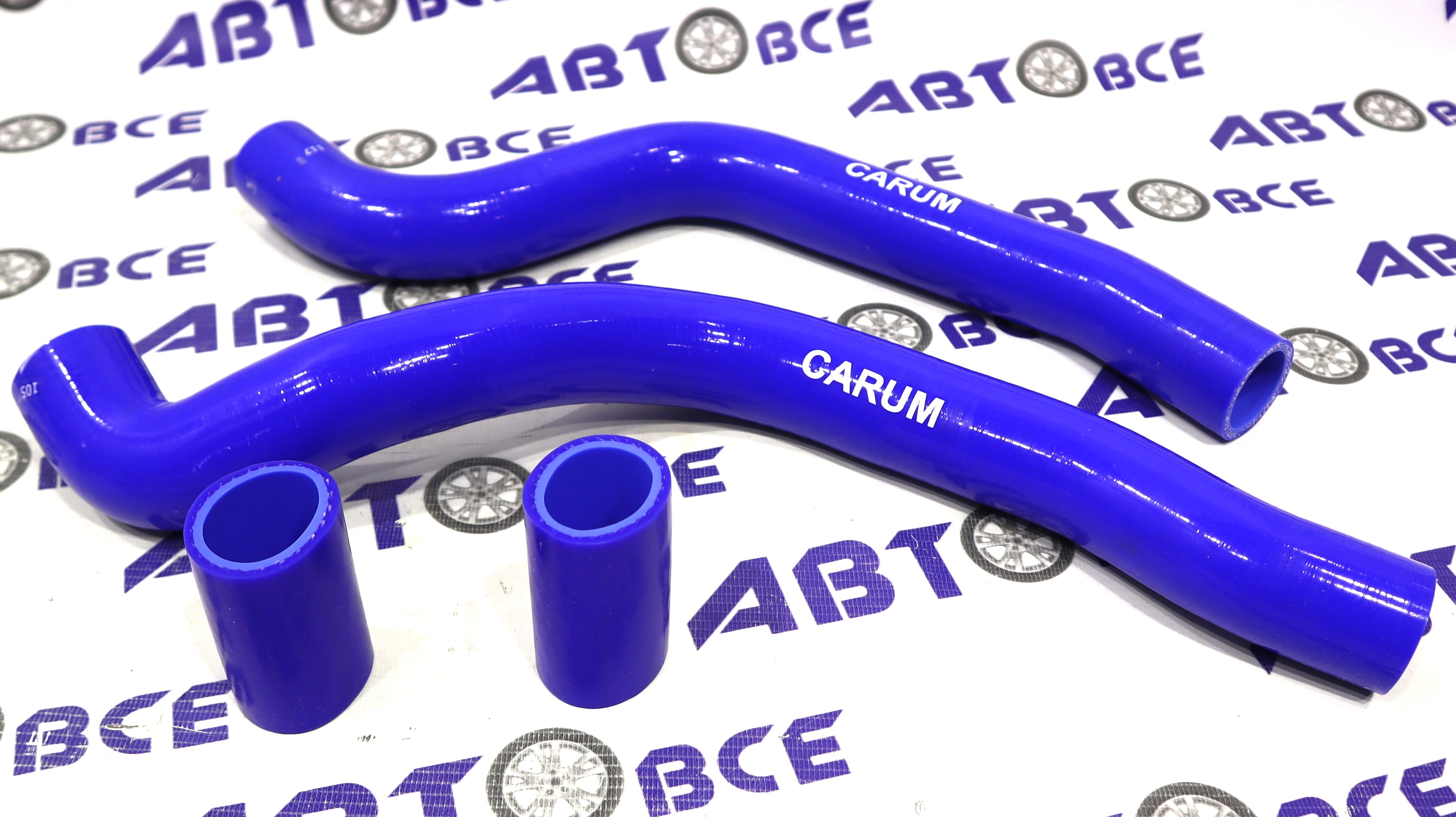 Патрубки радиатора ВАЗ-2110-2111-2112 (комплект 4шт) верх+низ+2 коротыша (силикон-4х слойн) CARUM