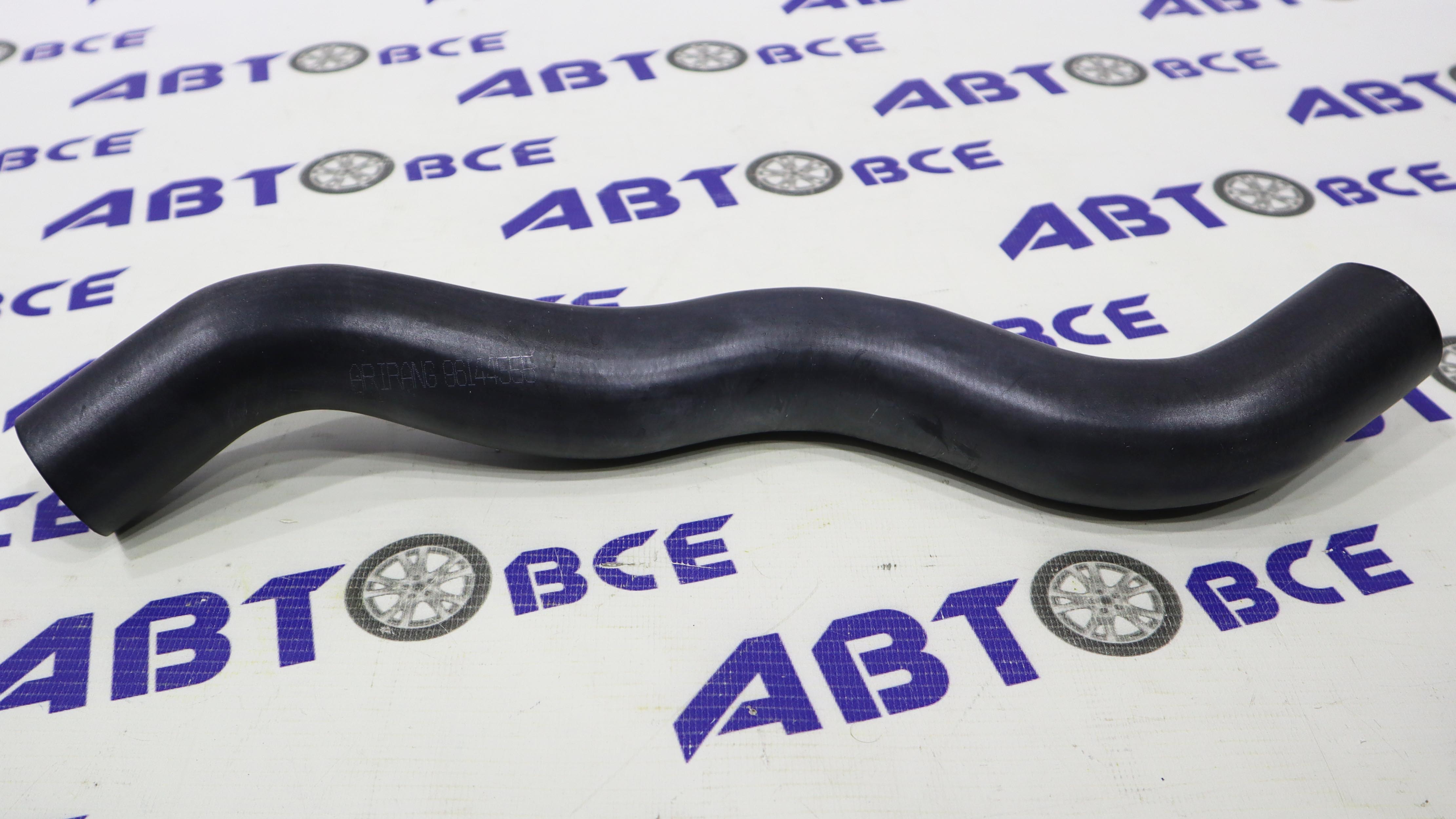 Патрубок радиатора нижний Aveo 1-2-3 ARIRANG