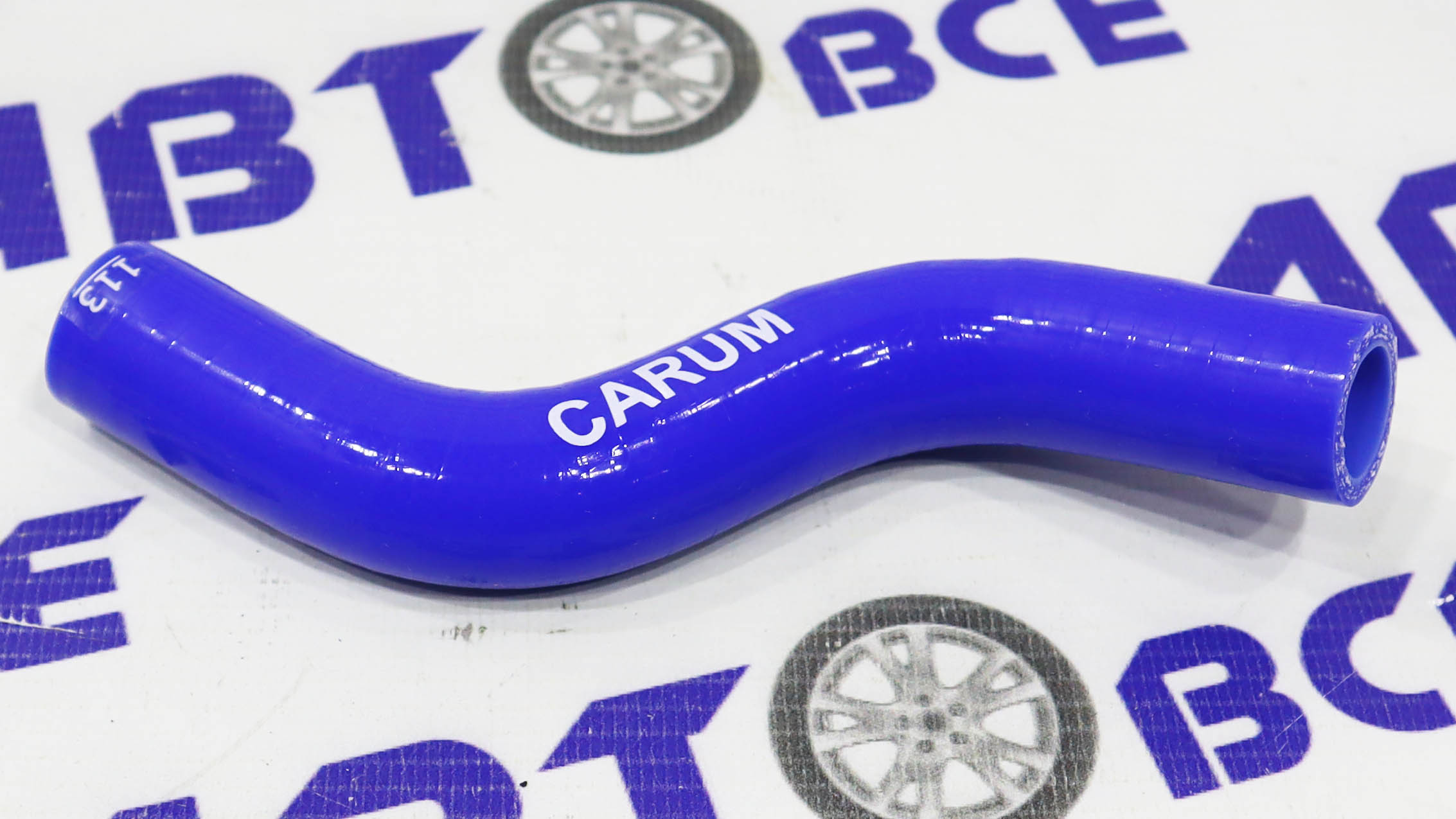 Патрубок сапуна верхний ВАЗ-2110-2112-2170 CARUM 