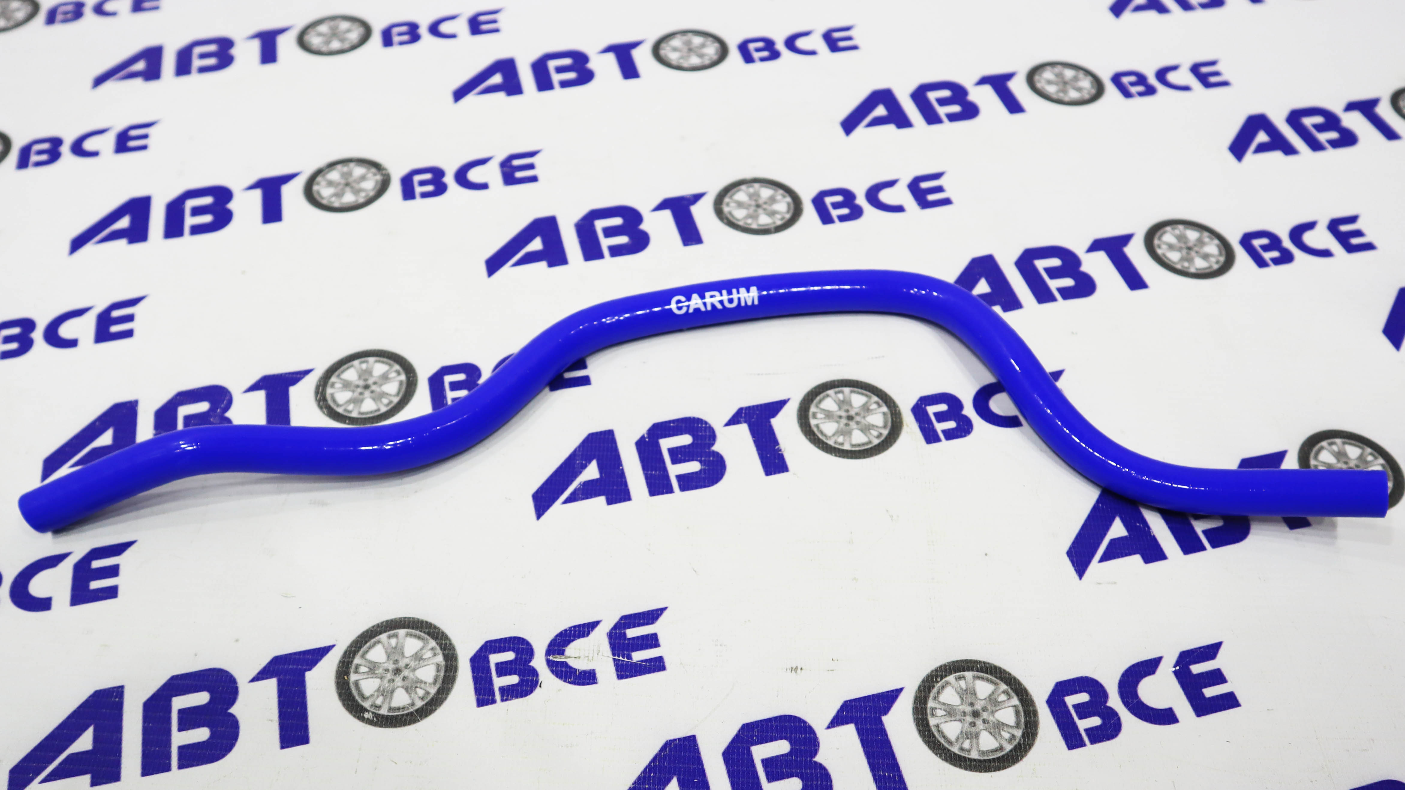 Патрубок расширит.бачка (верхний) ВАЗ-2190 (пароотводящий) CARUM