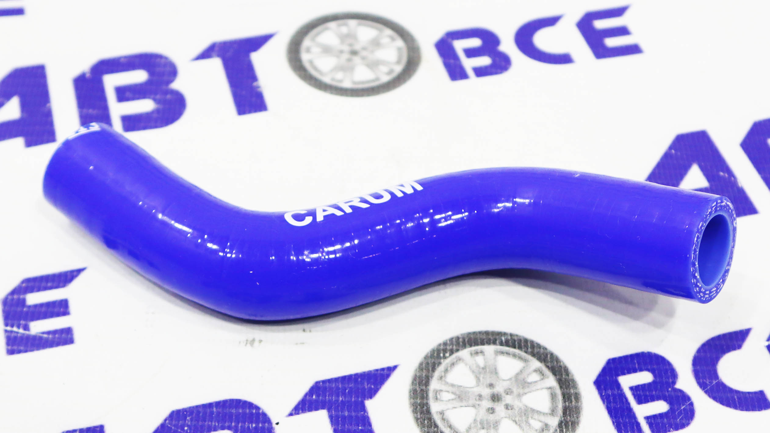 Патрубок сапуна (малый) - верхний 16v ВАЗ-2110-12-2170 CARUM