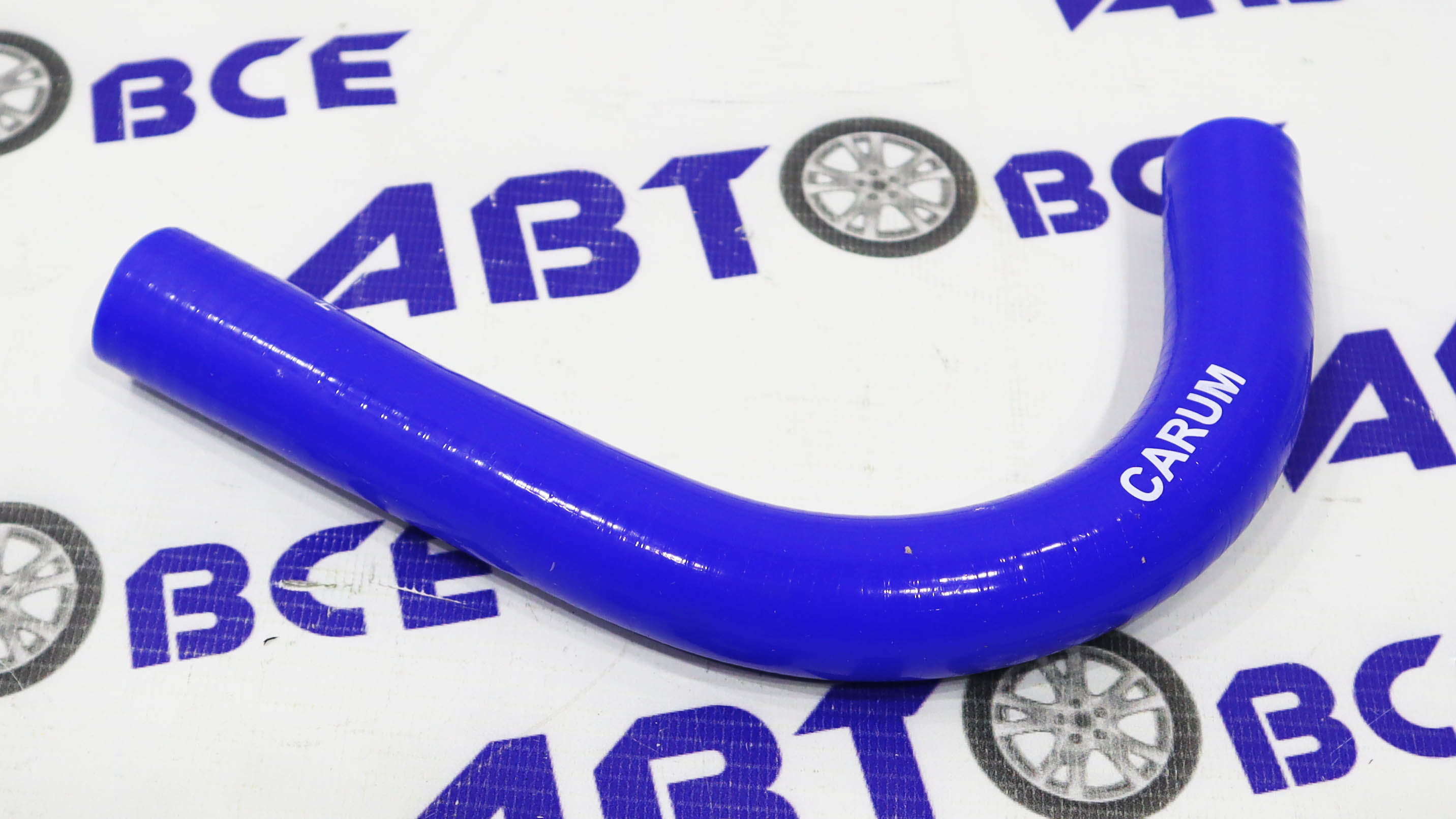 Патрубок расширительного бачка (нижний - толстый) ВАЗ-2108-09 (карбюр.) (силикон) CARUM