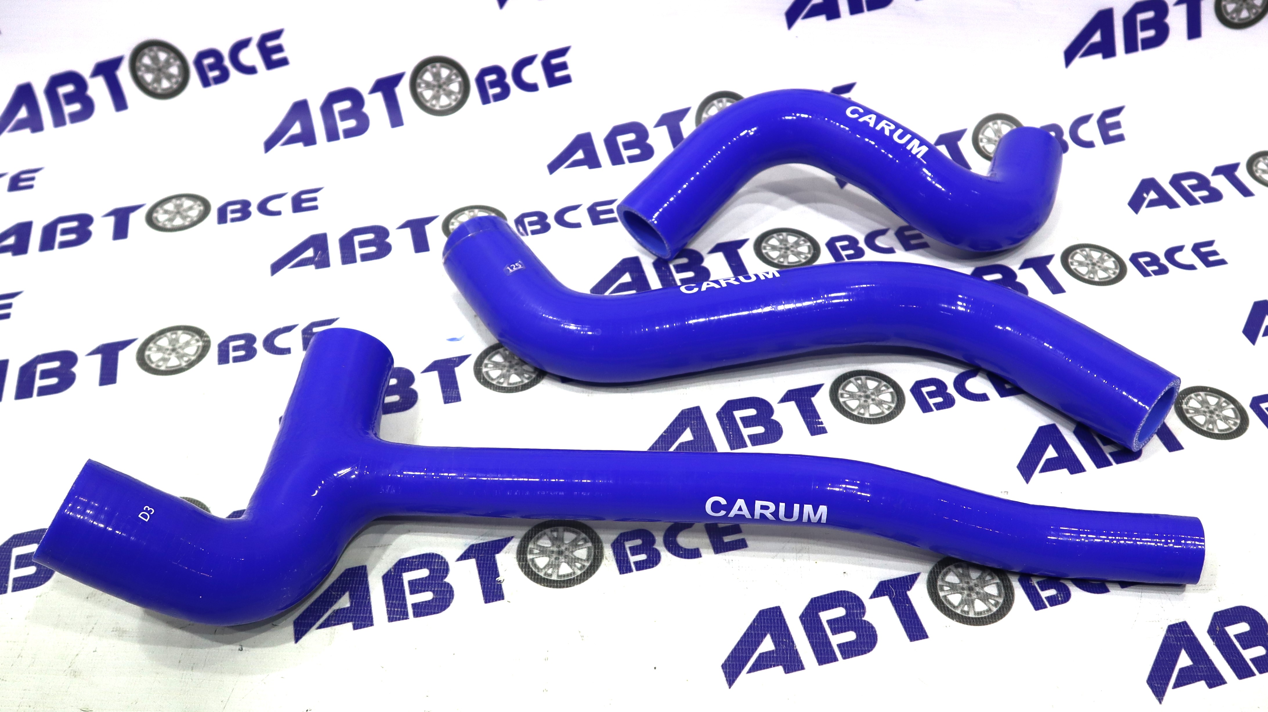 Патрубки радиатора ВАЗ-2123 (комплект 2шт + тройник) 4-х слойные силикон CARUM